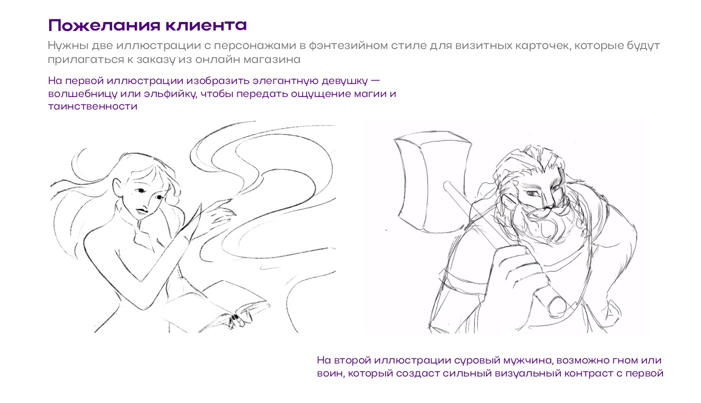 Фэнтези D&D иллюстрации для визитных карточек — Изображение №2 — Иллюстрация, Графика на Dprofile