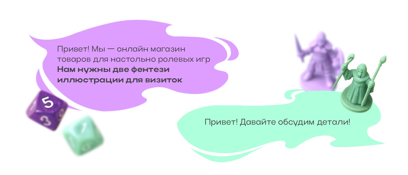 Фэнтези D&D иллюстрации для визитных карточек — Изображение №1 — Иллюстрация, Графика на Dprofile