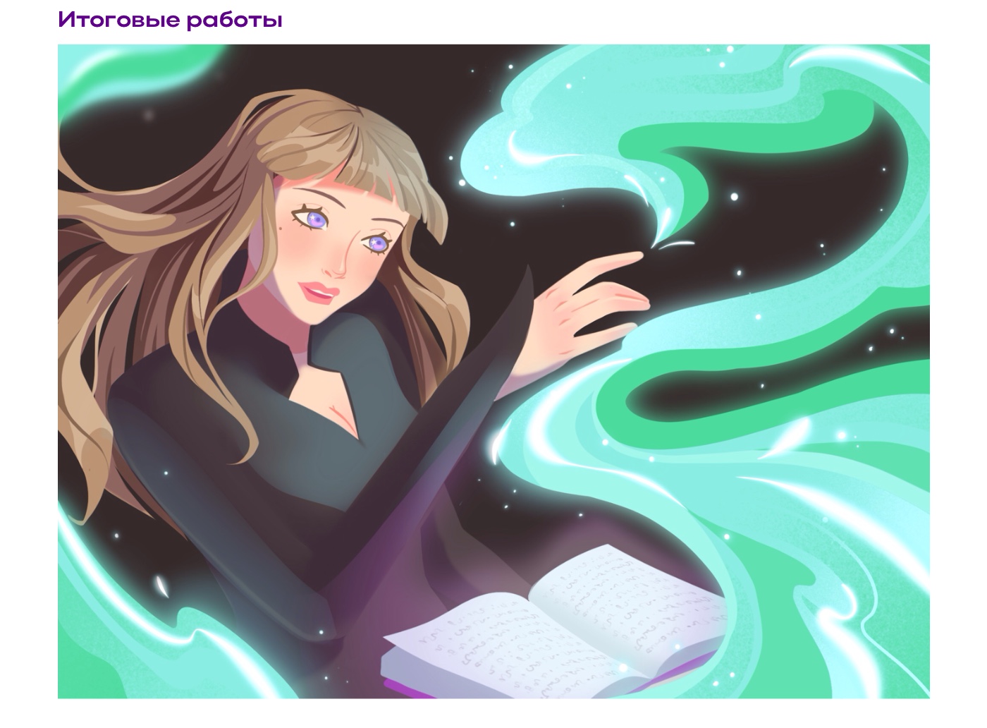 Фэнтези D&D иллюстрации для визитных карточек — Изображение №5 — Иллюстрация, Графика на Dprofile