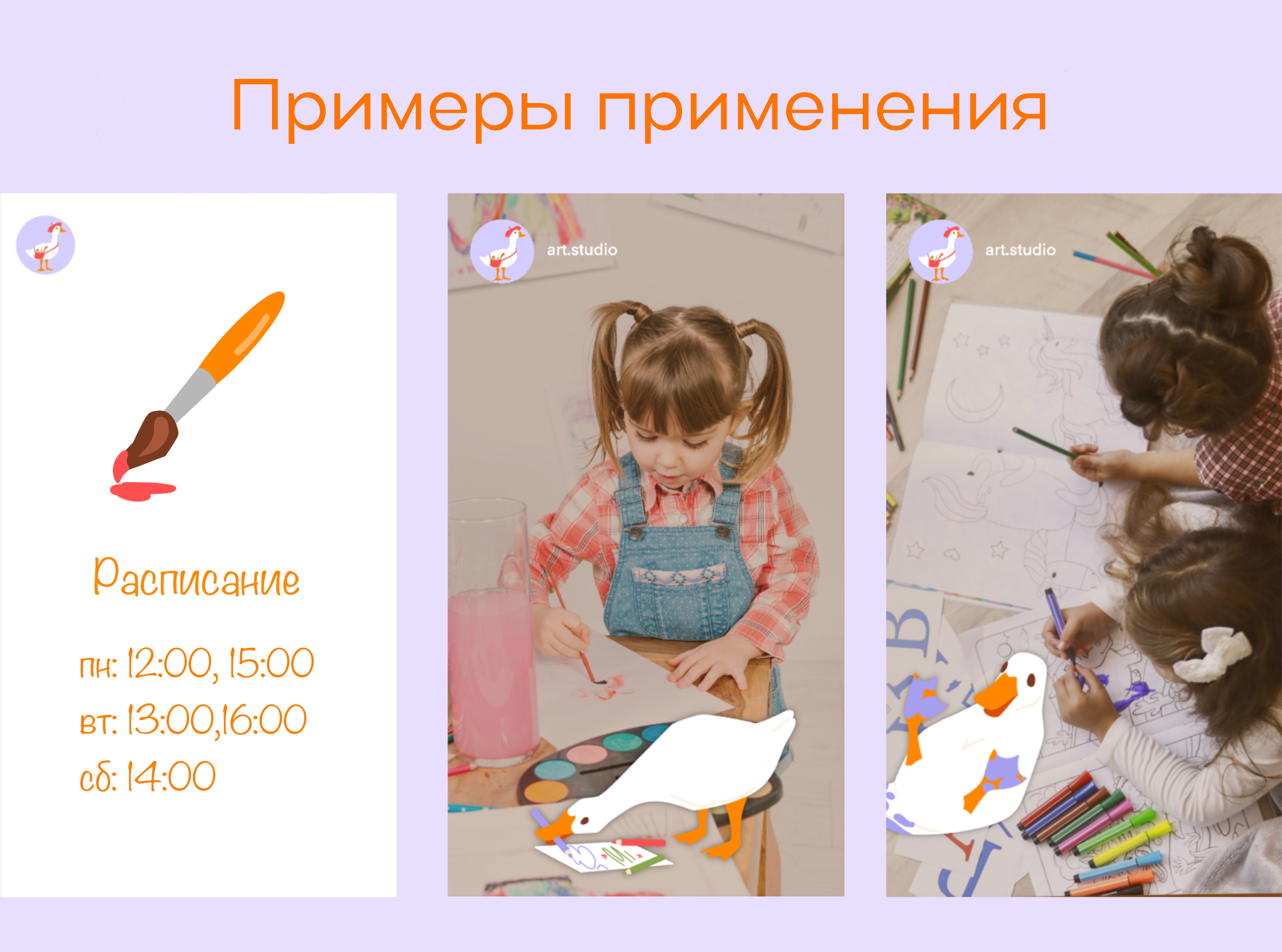 Маскот и стикеры "Гусик" — Изображение №6 — Брендинг, Иллюстрация на Dprofile