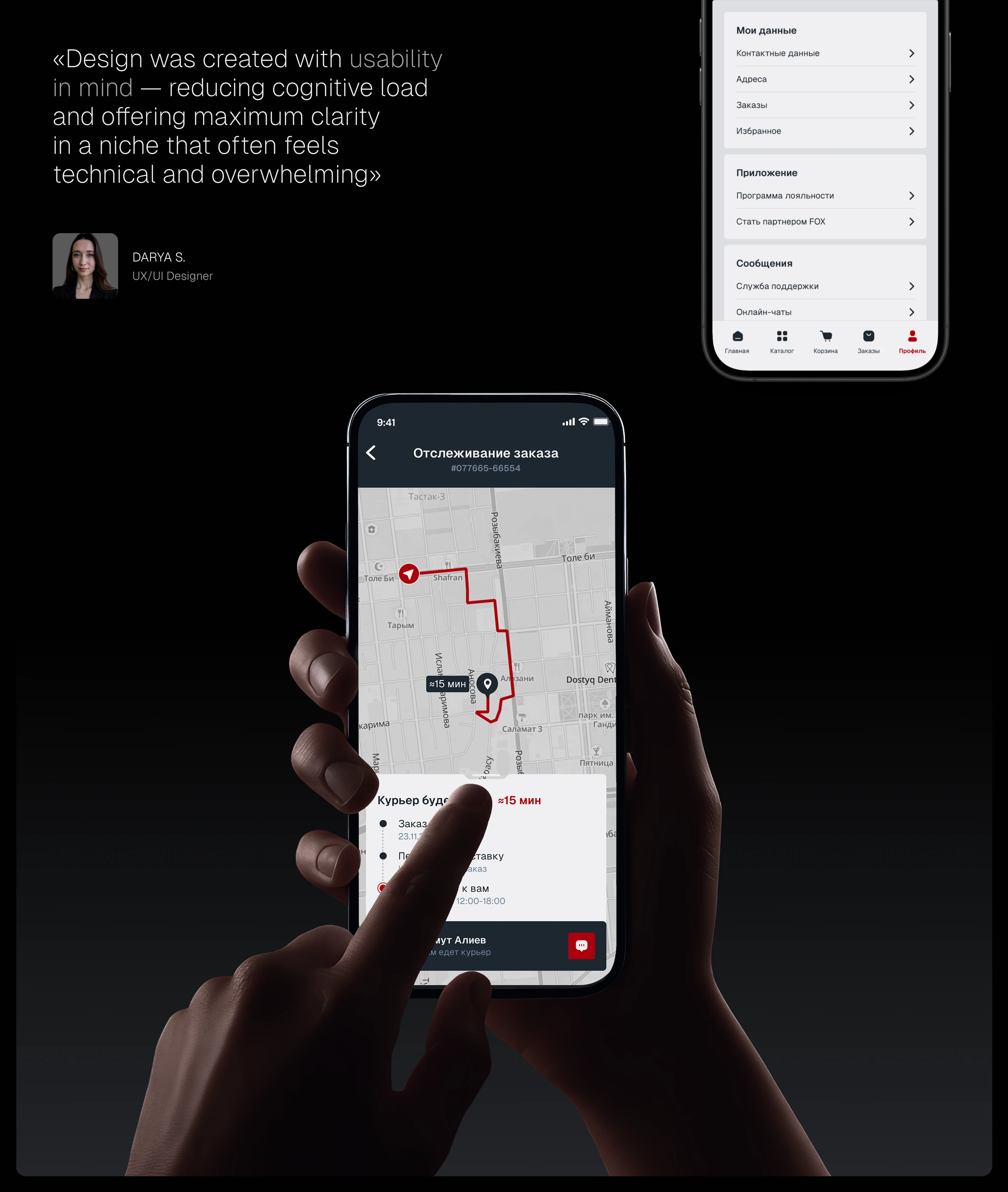 FOX App / UX/UI Design — Изображение №11 — Интерфейсы на Dprofile