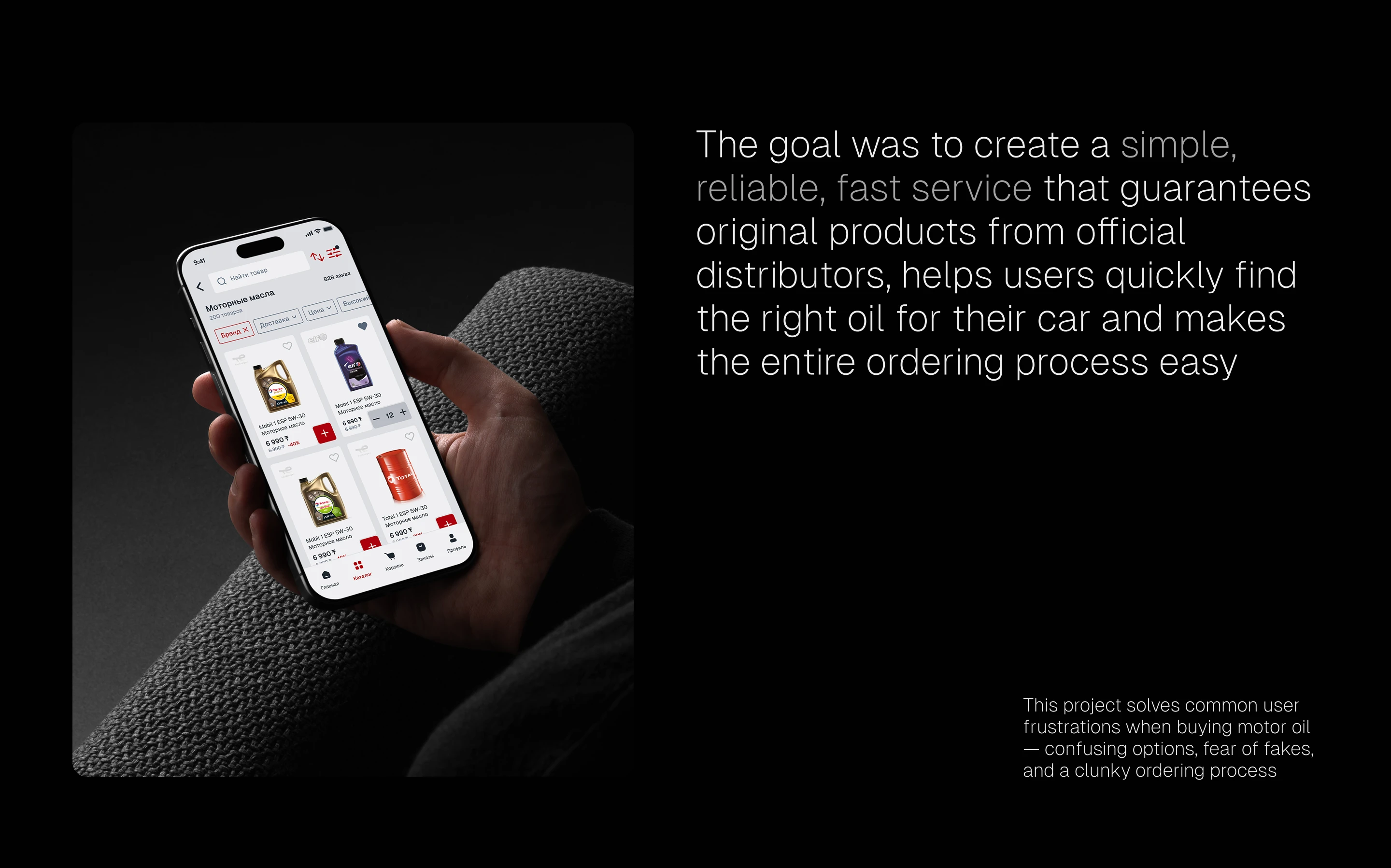 FOX App / UX/UI Design — Изображение №4 — Интерфейсы на Dprofile