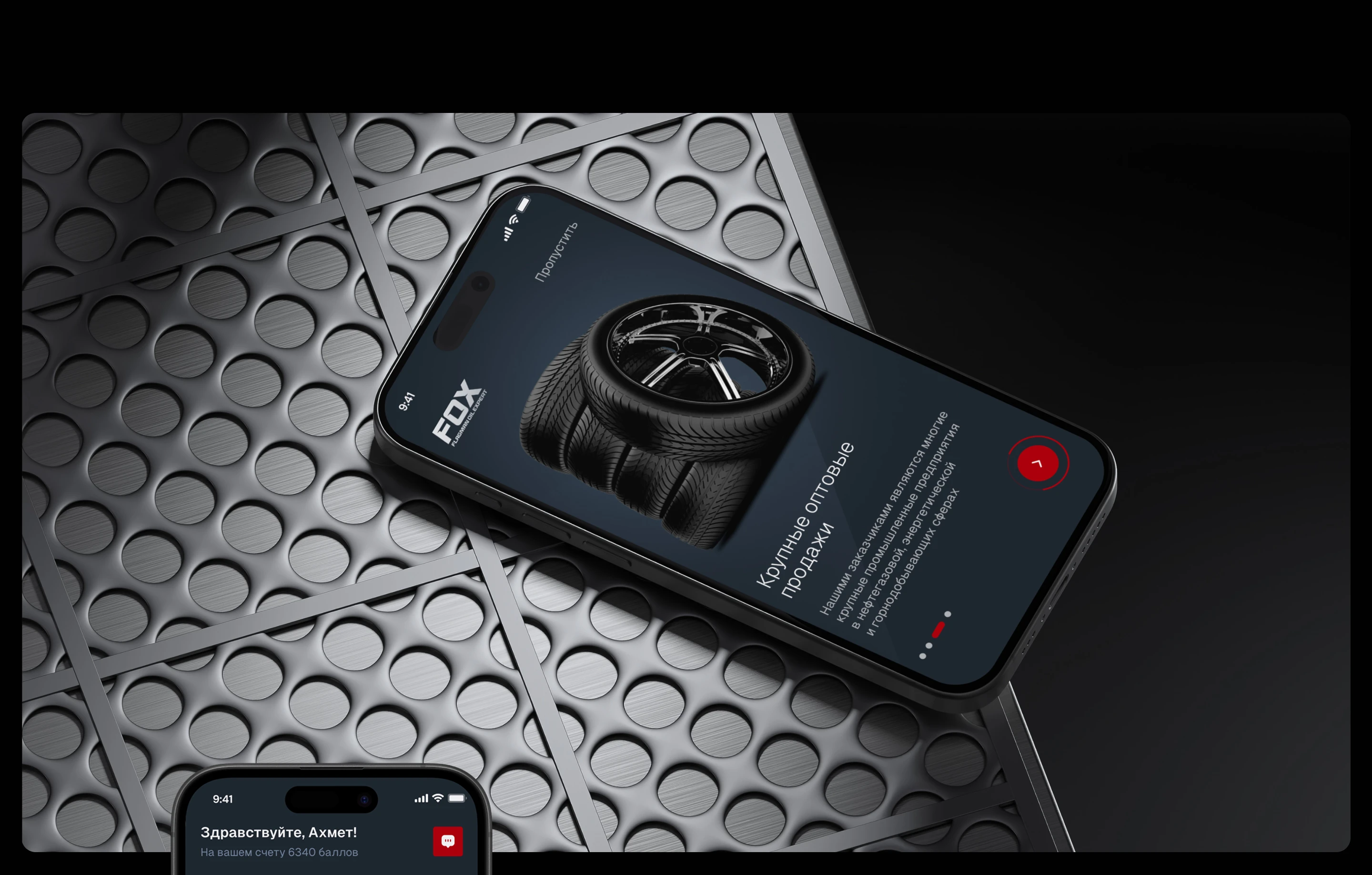 FOX App / UX/UI Design — Изображение №6 — Интерфейсы на Dprofile