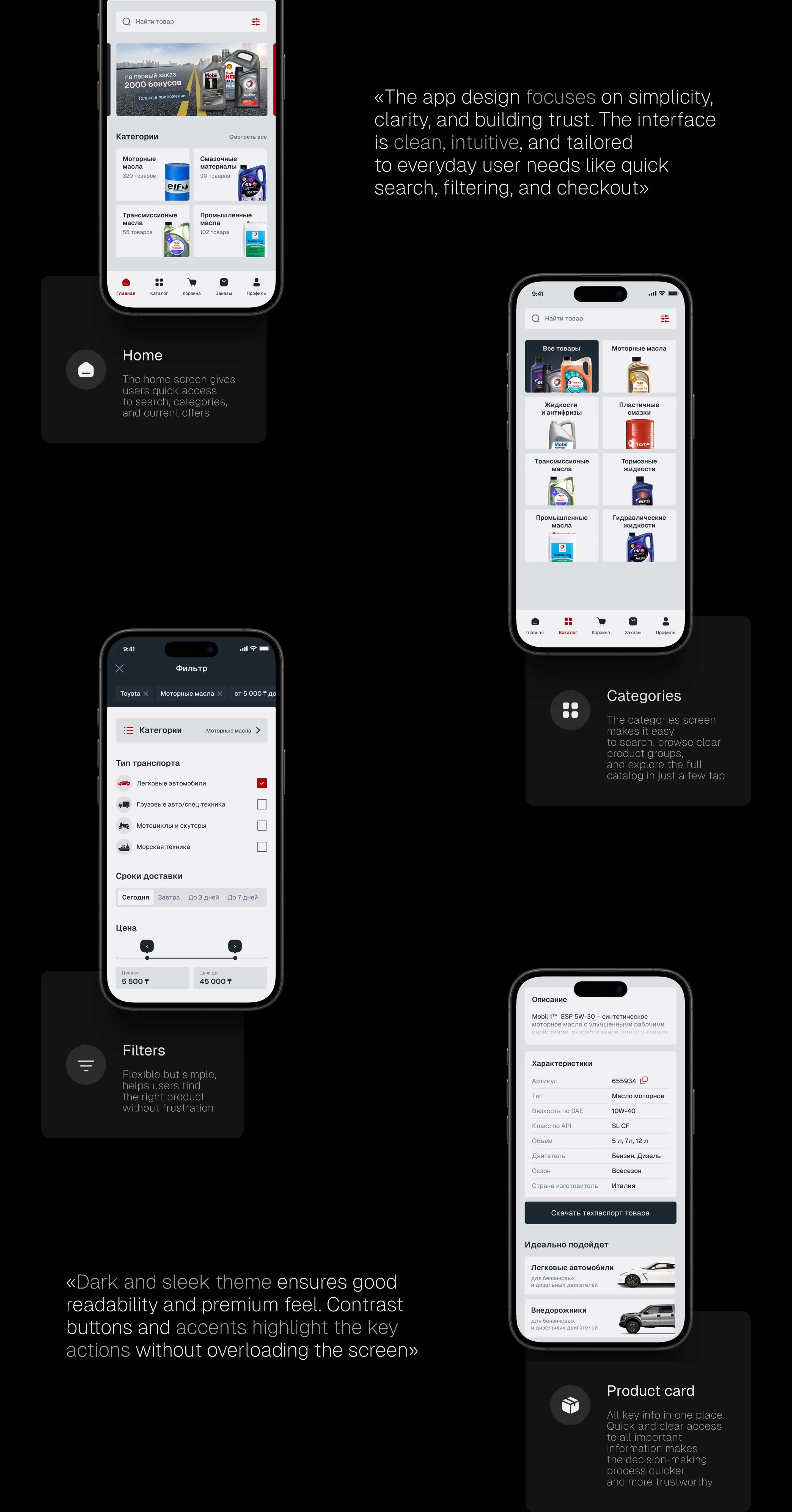 FOX App / UX/UI Design — Изображение №7 — Интерфейсы на Dprofile