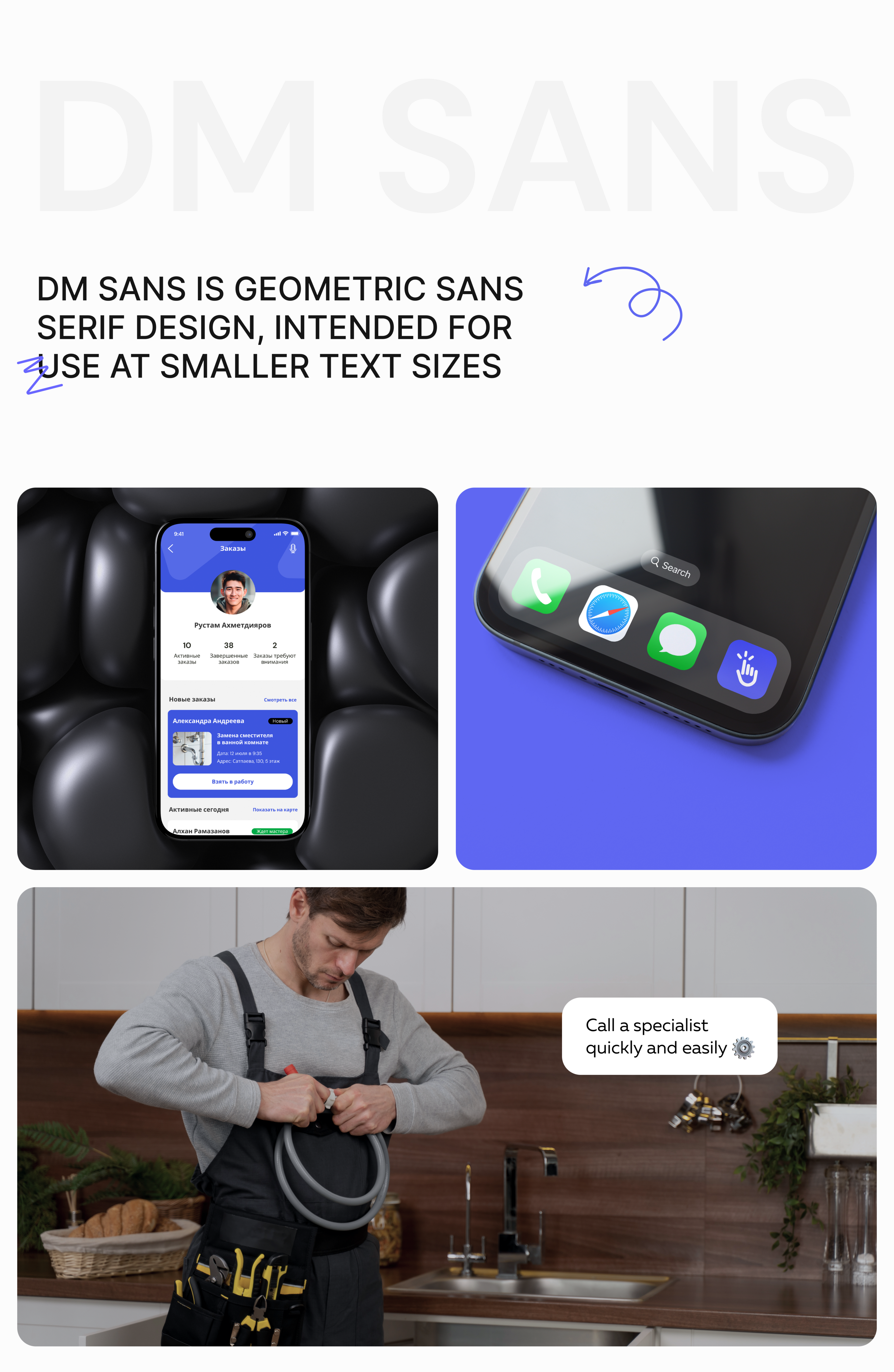 Shaqyr App / UX UI Design — Изображение №8 — Интерфейсы на Dprofile