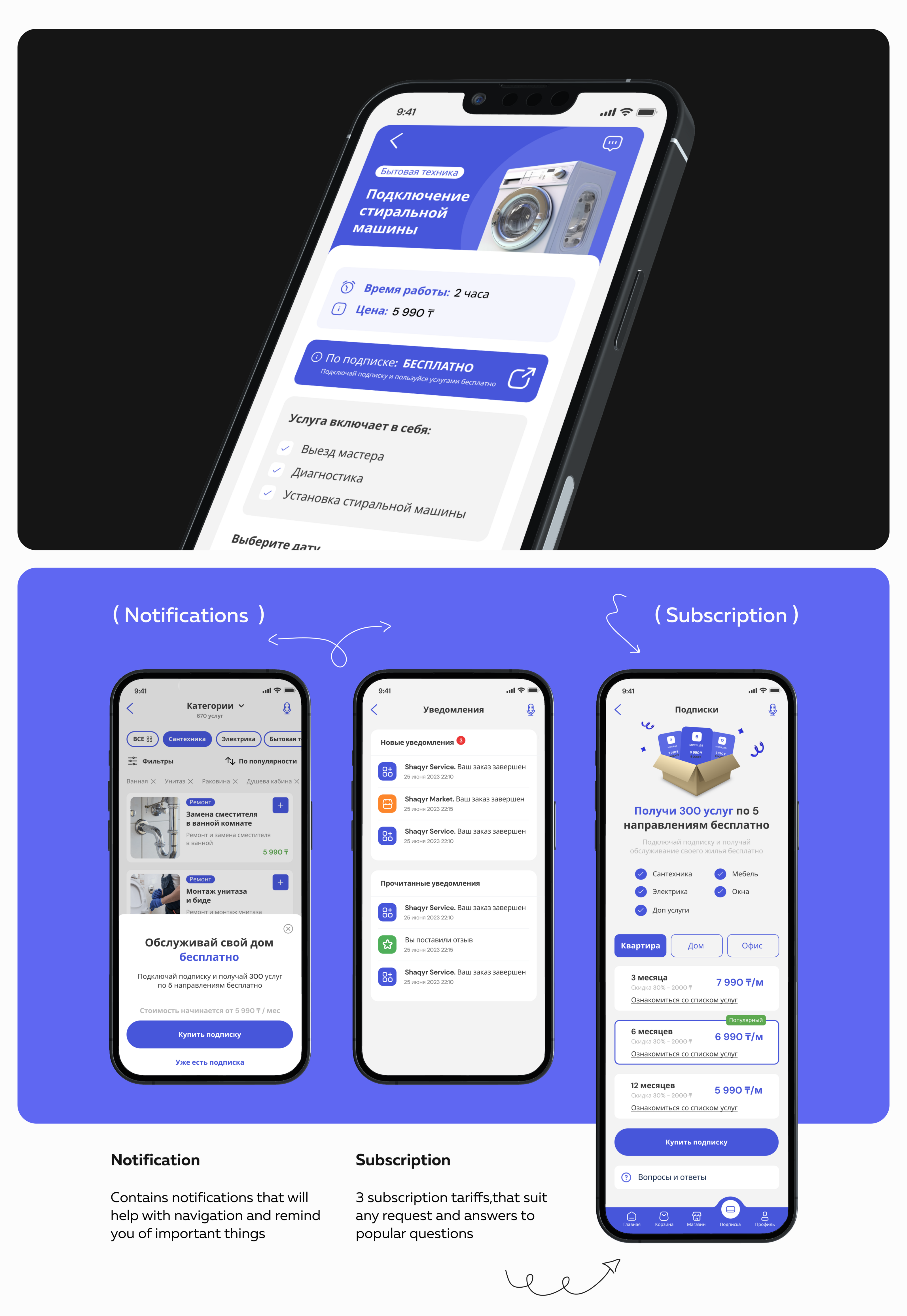 Shaqyr App / UX UI Design — Изображение №7 — Интерфейсы на Dprofile