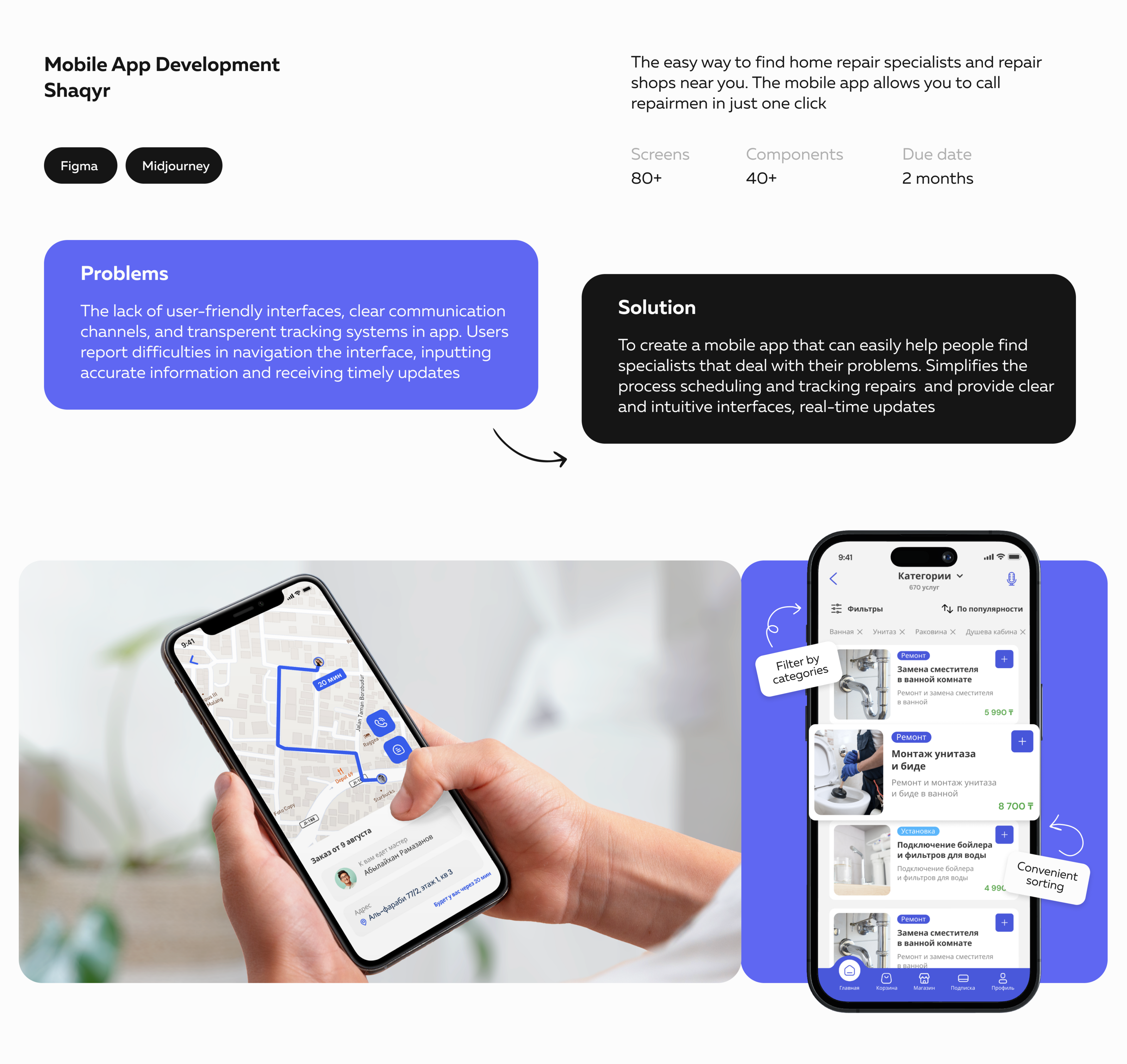Shaqyr App / UX UI Design — Изображение №2 — Интерфейсы на Dprofile