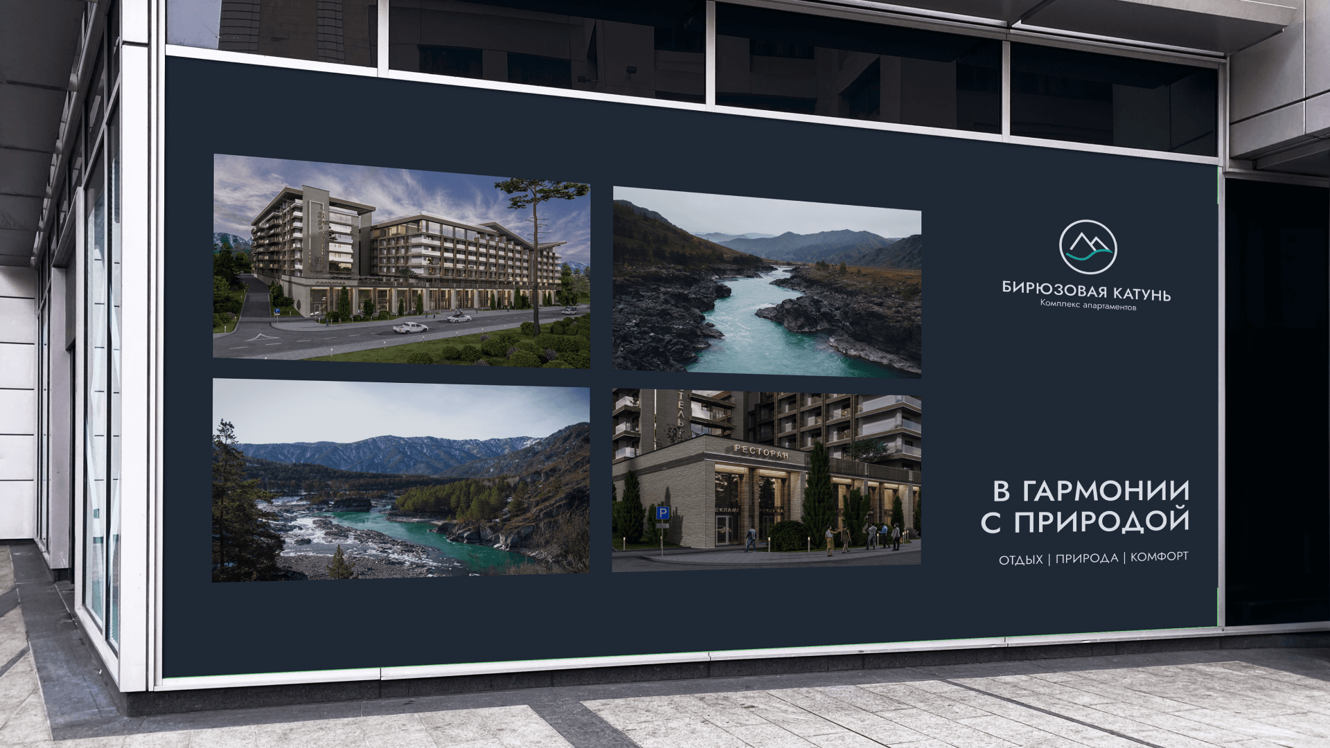 CORPORATE IDENTITY AND LOGO | BIRYUZOVAYA KATUN — Изображение №5 — Брендинг на Dprofile