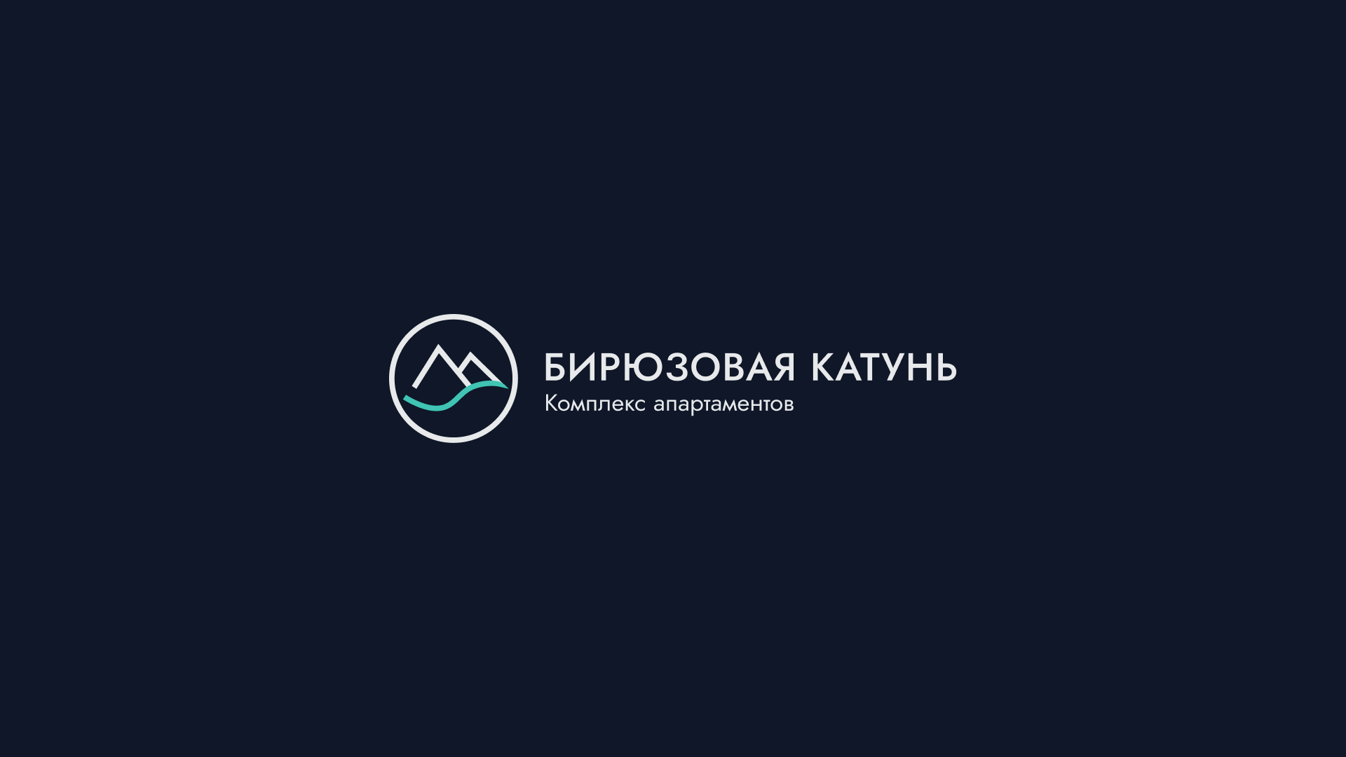 CORPORATE IDENTITY AND LOGO | BIRYUZOVAYA KATUN — Изображение №3 — Брендинг на Dprofile