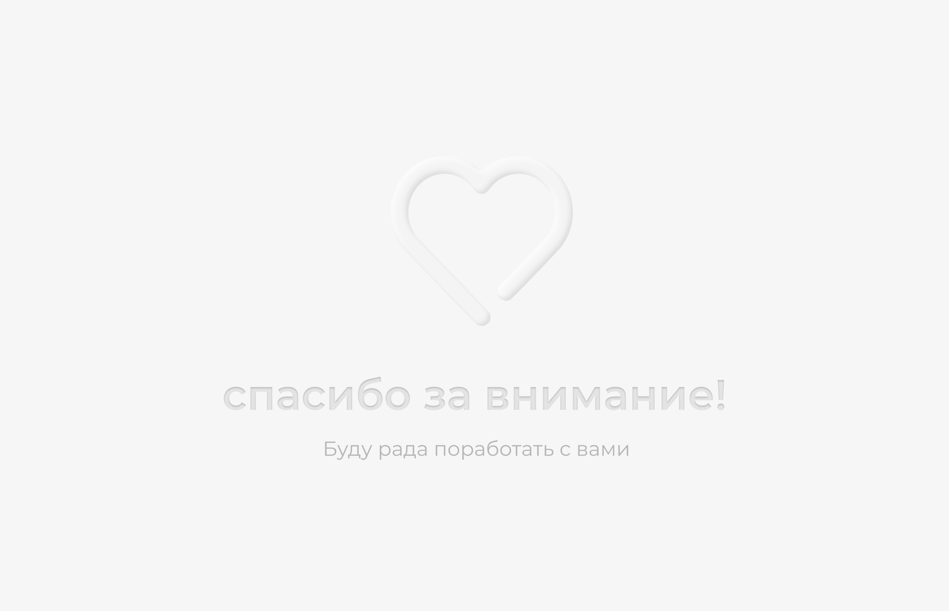 NEOTOUCH | Нейминг & Фирменный Стиль — Изображение №9 — Брендинг на Dprofile