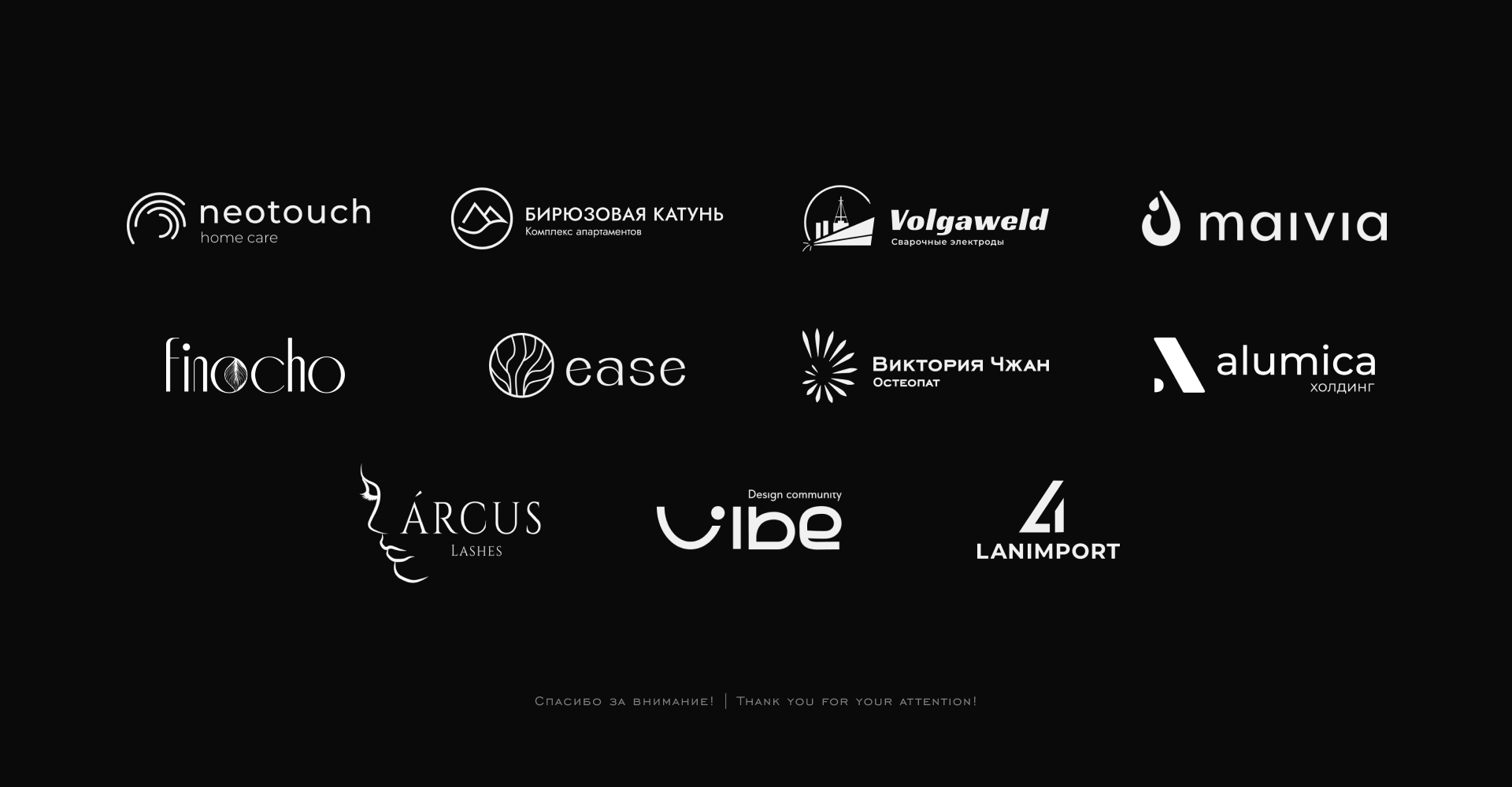 LOGOFOLIO 1.0 — Изображение №27 — Брендинг, Графика на Dprofile