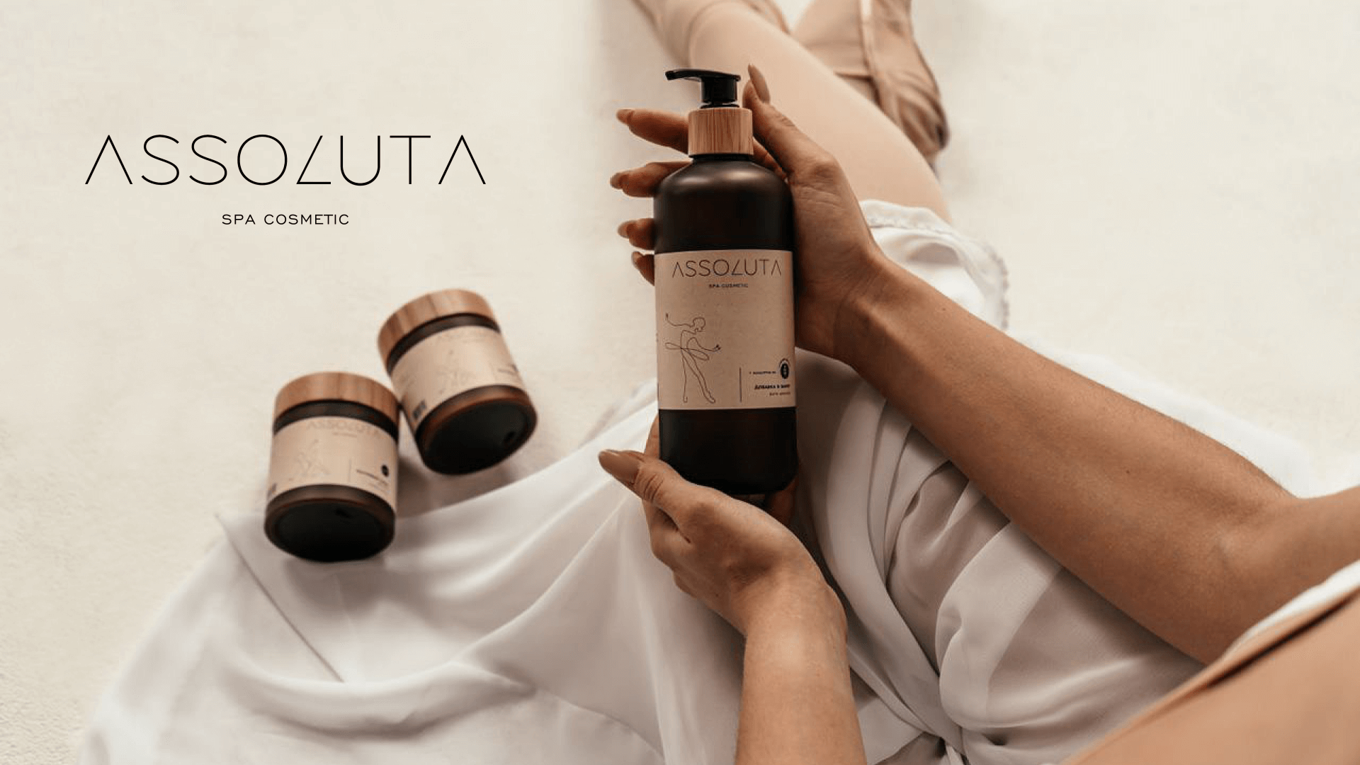 ASSOLUTA | Упаковка и иллюстрации — Изображение №1 — Брендинг, Иллюстрация на Dprofile