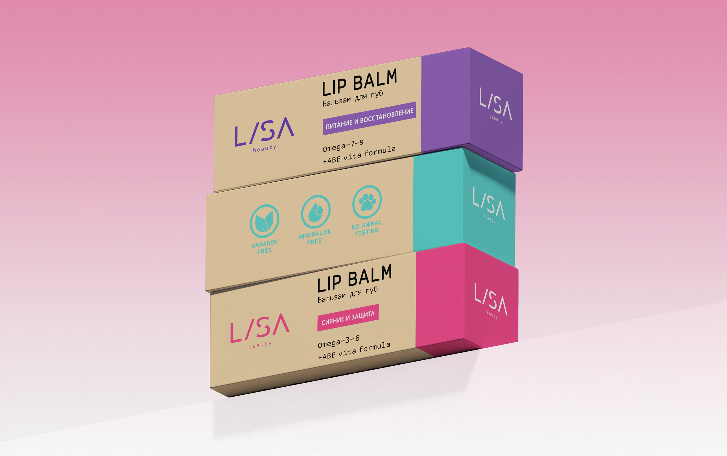 LISA Beauty | Редизайн упаковки и логотипа — Изображение №10 — Брендинг на Dprofile