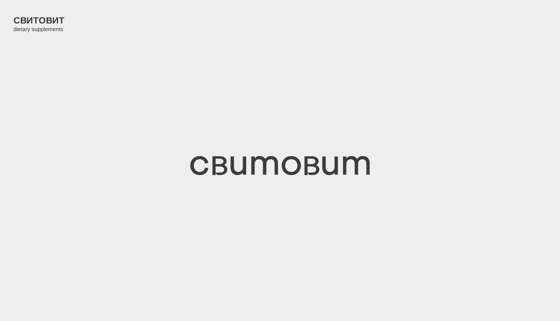 Логофолио [ 2025 ] — Изображение №9 — Брендинг, Графика на Dprofile
