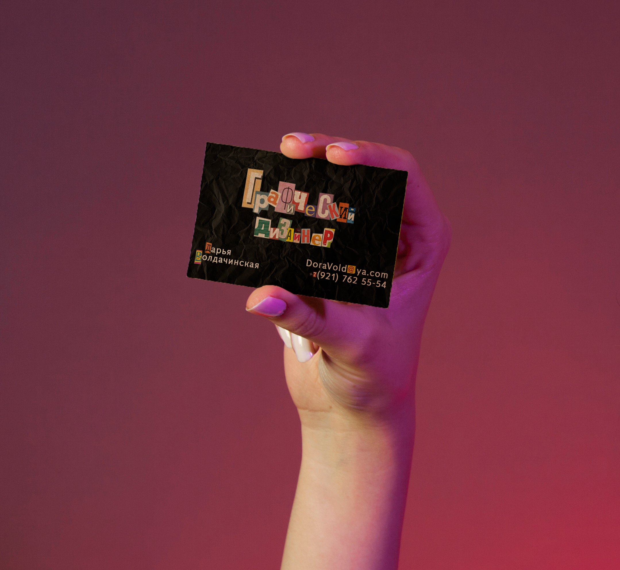 Визитки в разных стилях — Изображение №1 — Брендинг, Графика на Dprofile