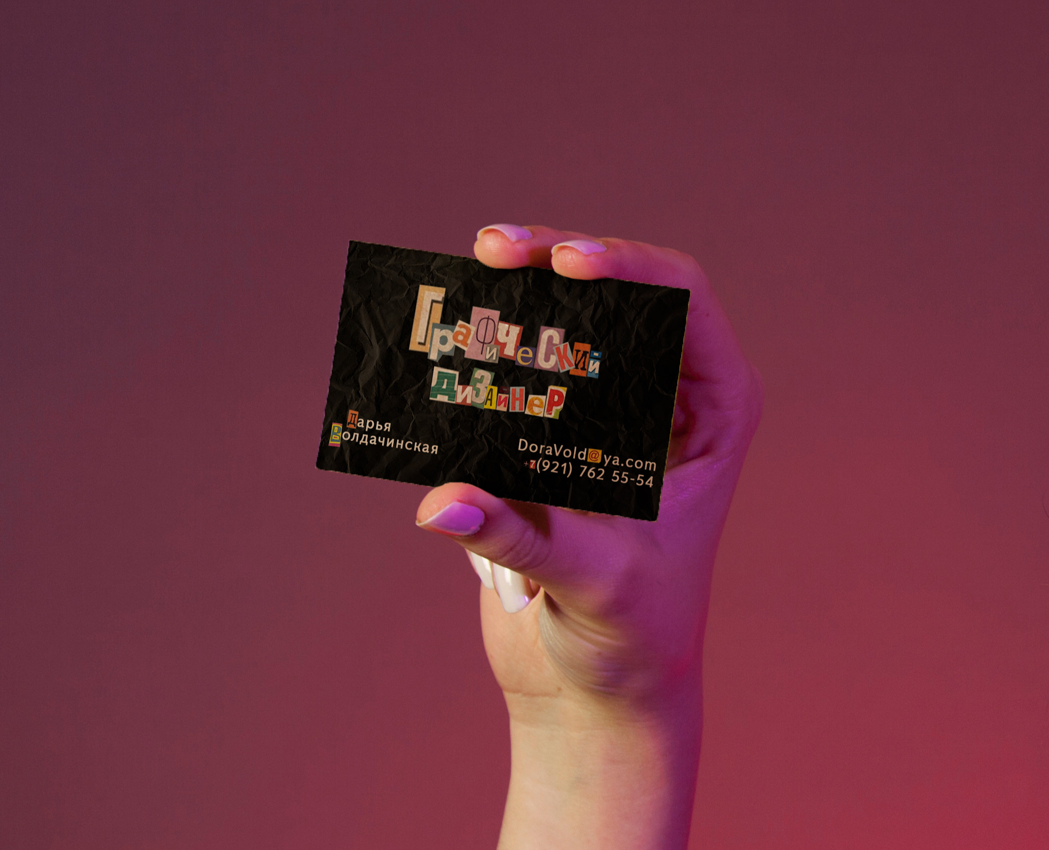 Визитки в разных стилях — Брендинг, Графика на Dprofile