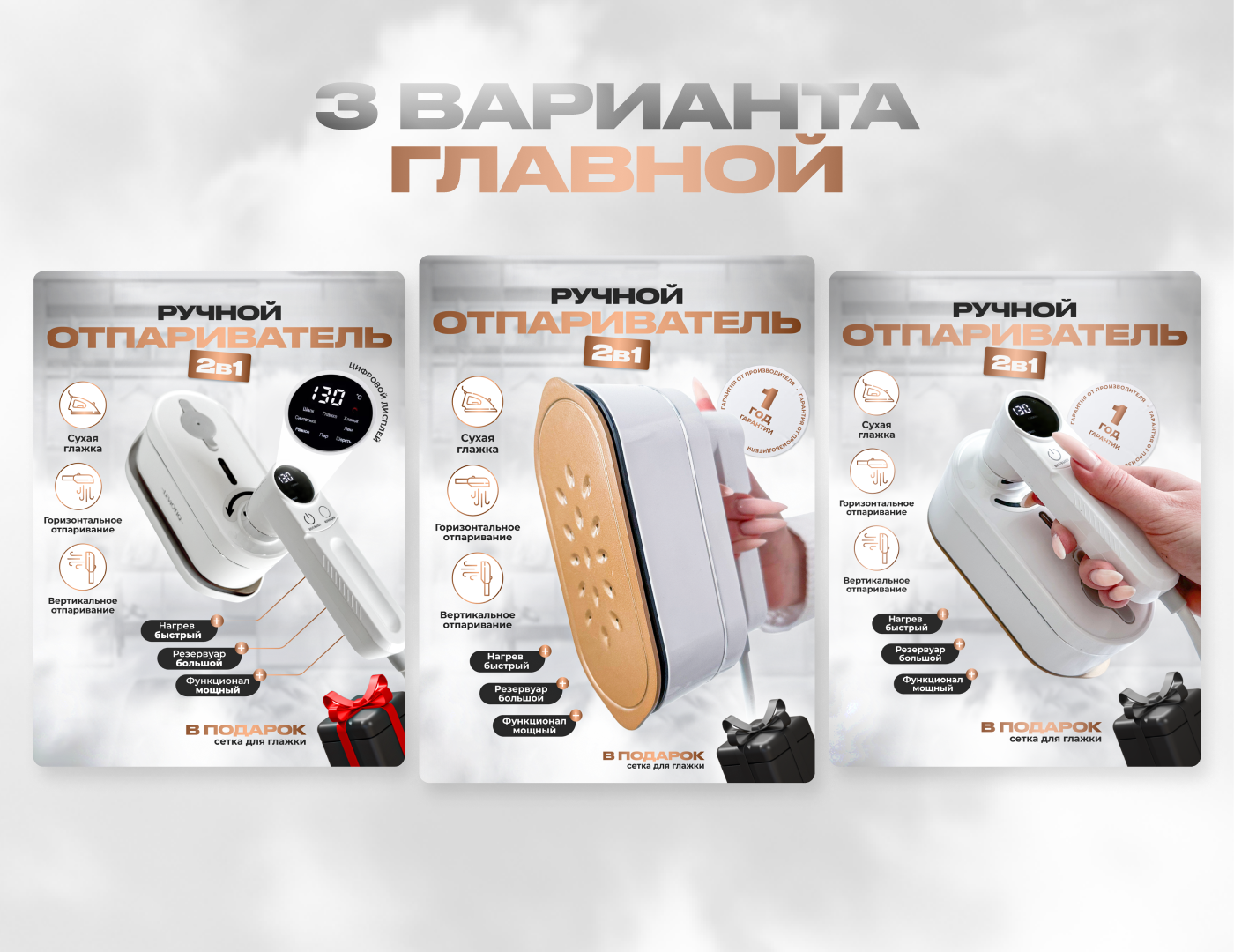 Дизайн инфографики для карточки товара Wildberries — Изображение №3 — Графика, Маркетинг на Dprofile