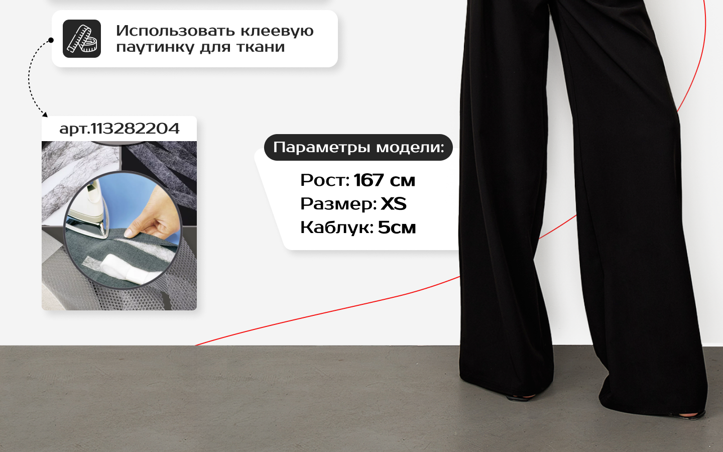 Рич-контент | инфографика для маркетплейса Wildberries — Изображение №5 — Графика, Маркетинг на Dprofile