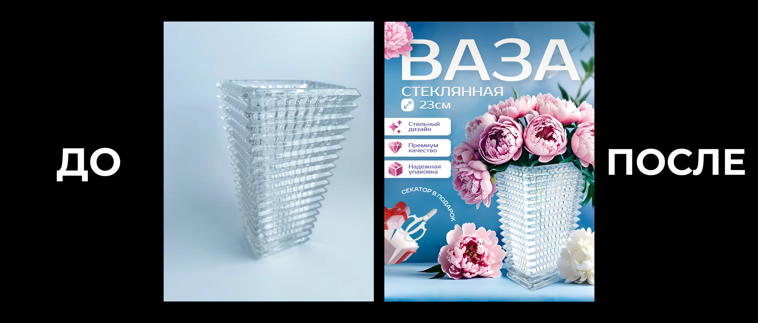 Инфографика / Карточка товара для Wildberries и Ozon — Изображение №4 — Графика, Маркетинг на Dprofile