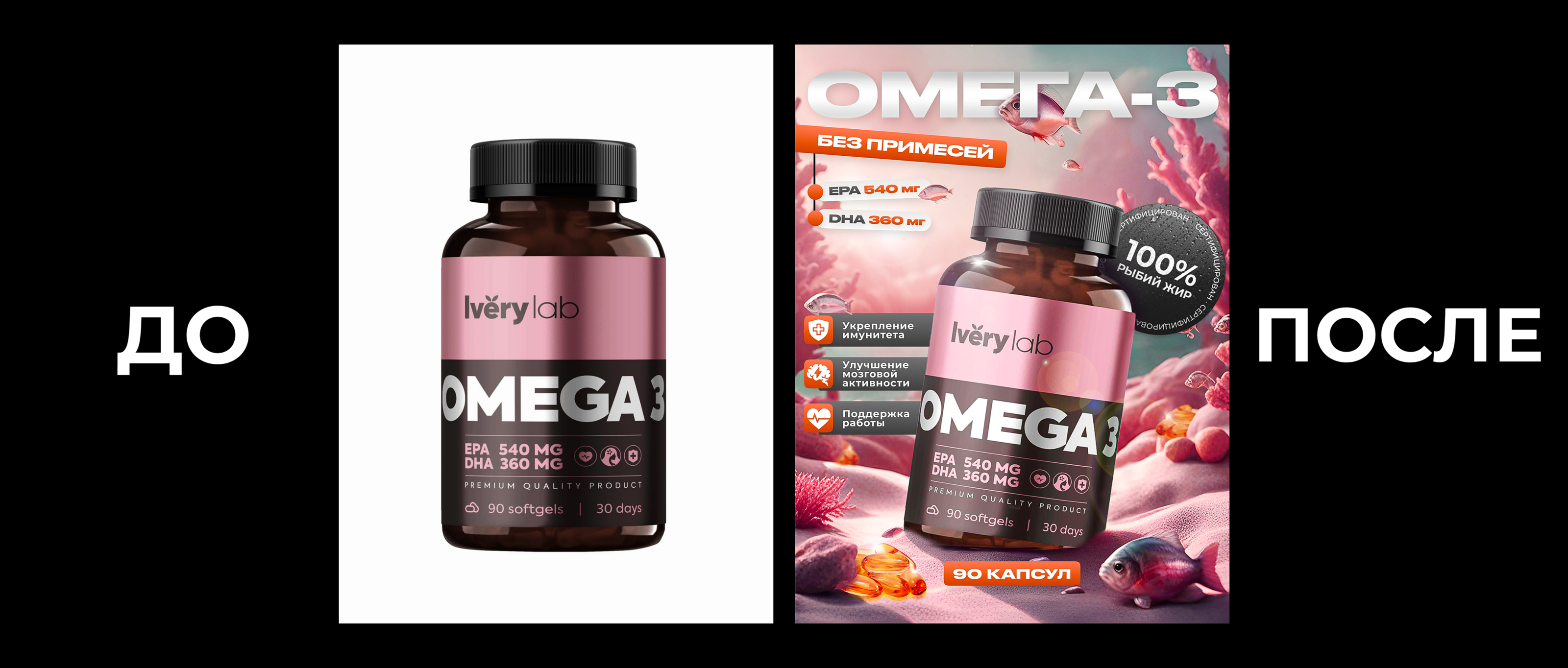 Инфографика / Карточка товара для Wildberries и Ozon — Изображение №3 — Графика, Маркетинг на Dprofile