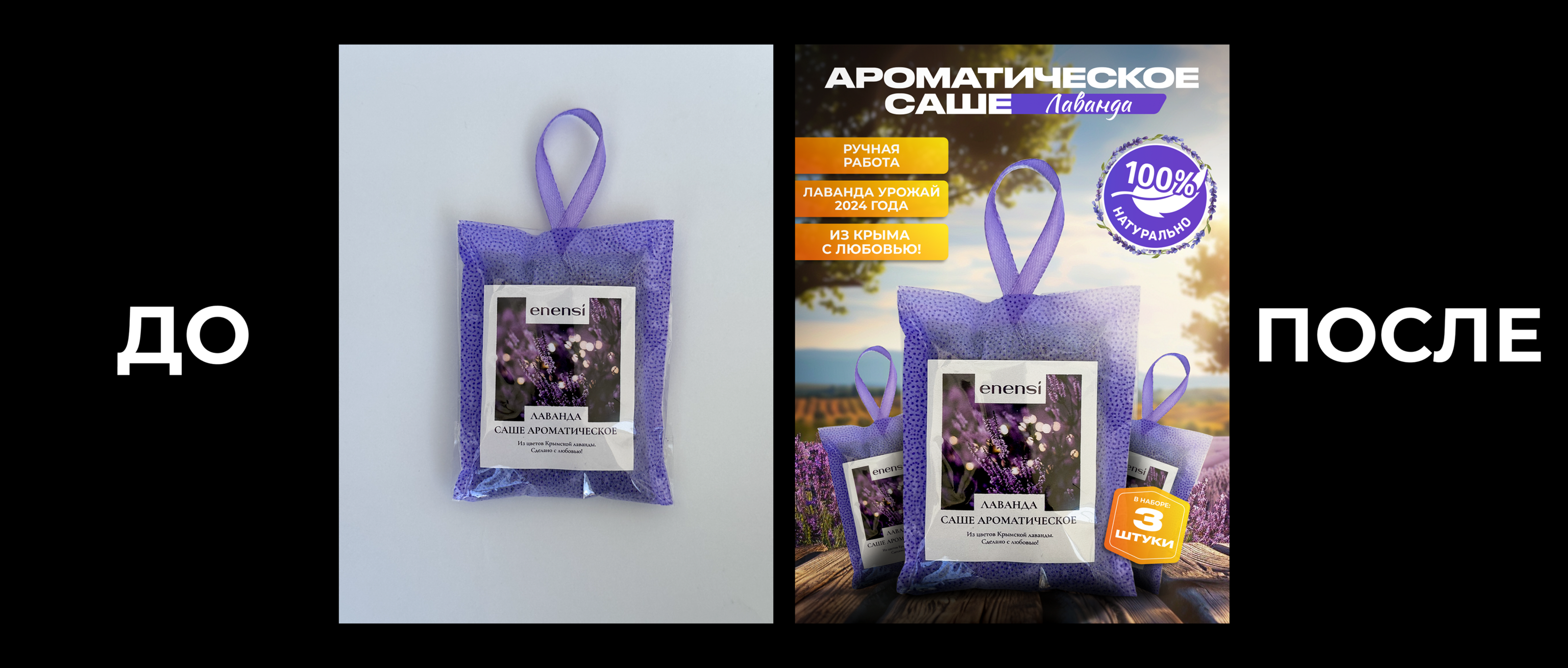 Инфографика / Карточка товара для Wildberries и Ozon — Изображение №7 — Графика, Маркетинг на Dprofile