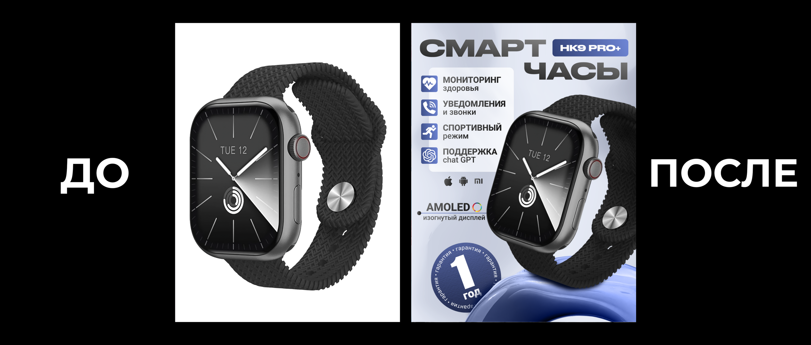 Инфографика / Карточка товара для Wildberries и Ozon — Изображение №10 — Графика, Маркетинг на Dprofile