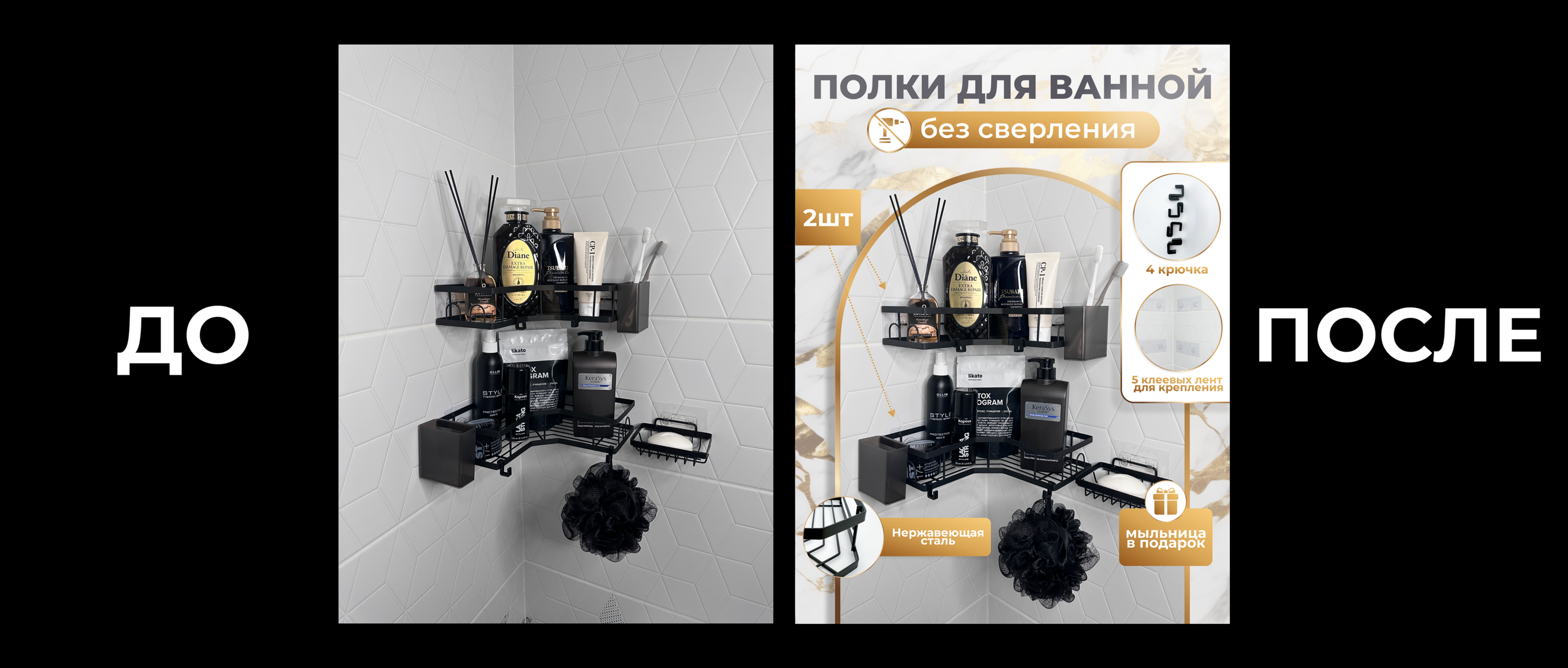 Инфографика / Карточка товара для Wildberries и Ozon — Изображение №9 — Графика, Маркетинг на Dprofile