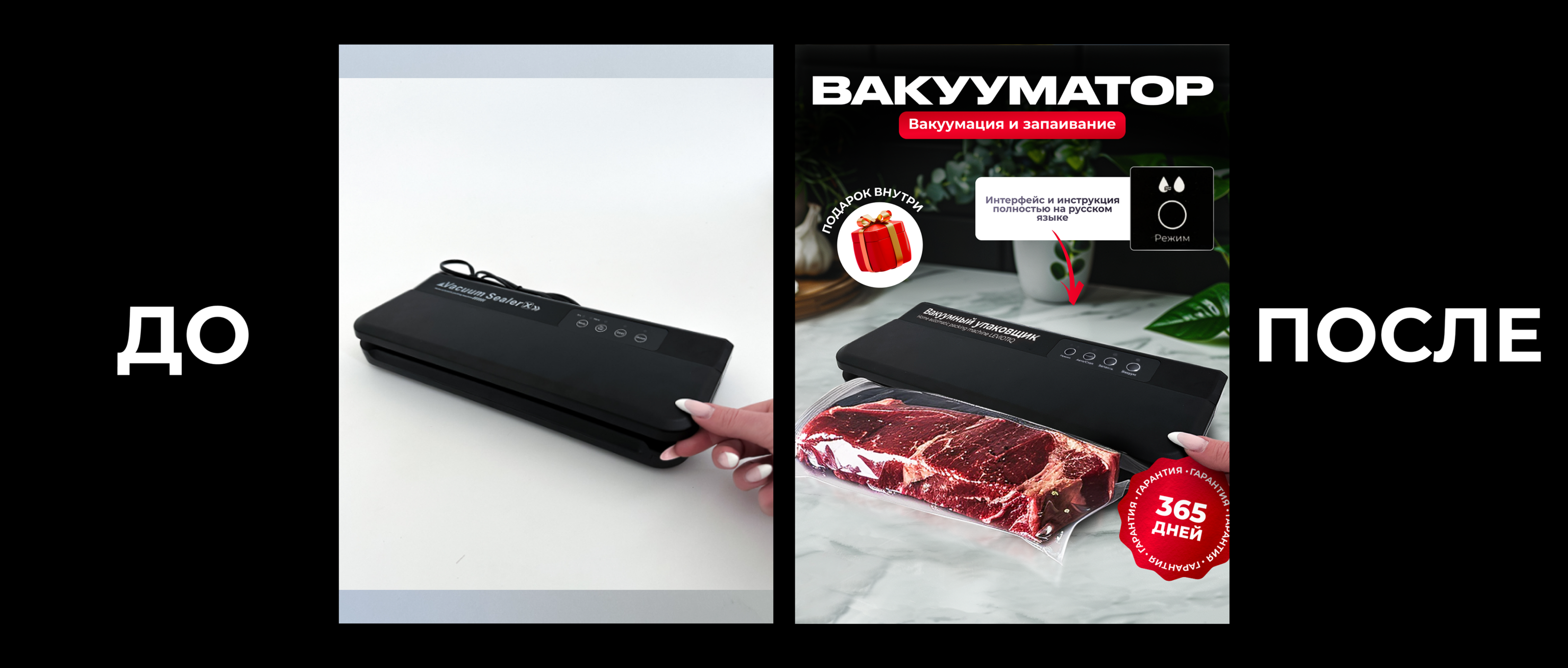 Инфографика / Карточка товара для Wildberries и Ozon — Изображение №6 — Графика, Маркетинг на Dprofile