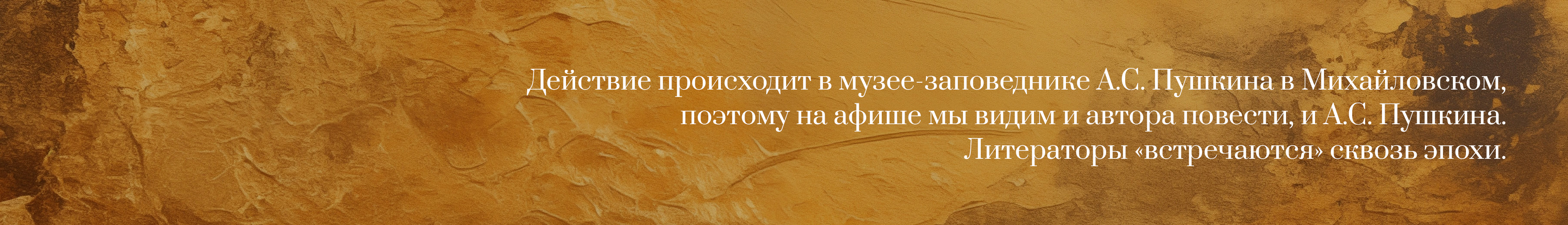 Театральная афиша/программка — Изображение №4 — Графика на Dprofile