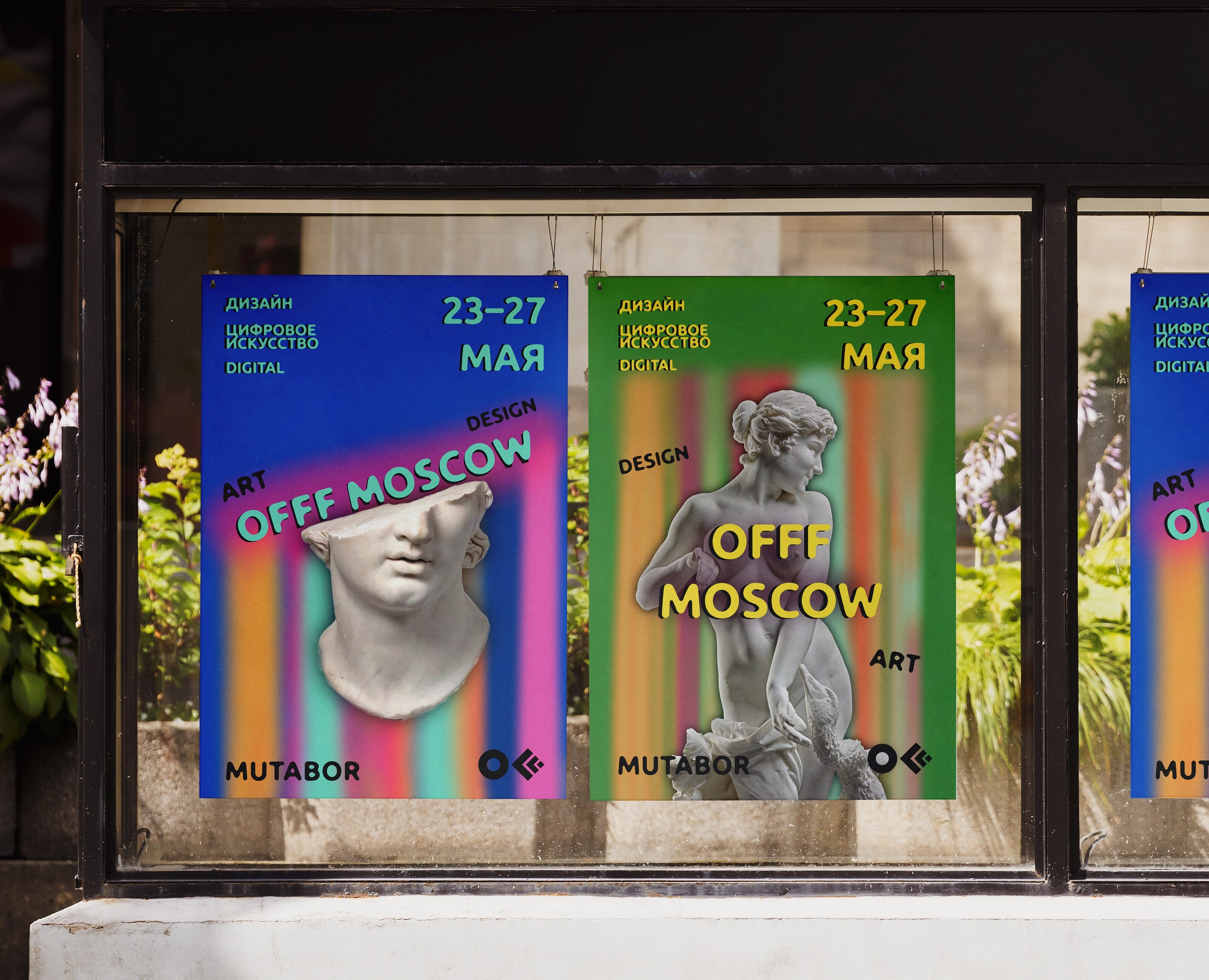 Гайдлайны и айдентика фестиваля OFF Moscow — Брендинг на Dprofile