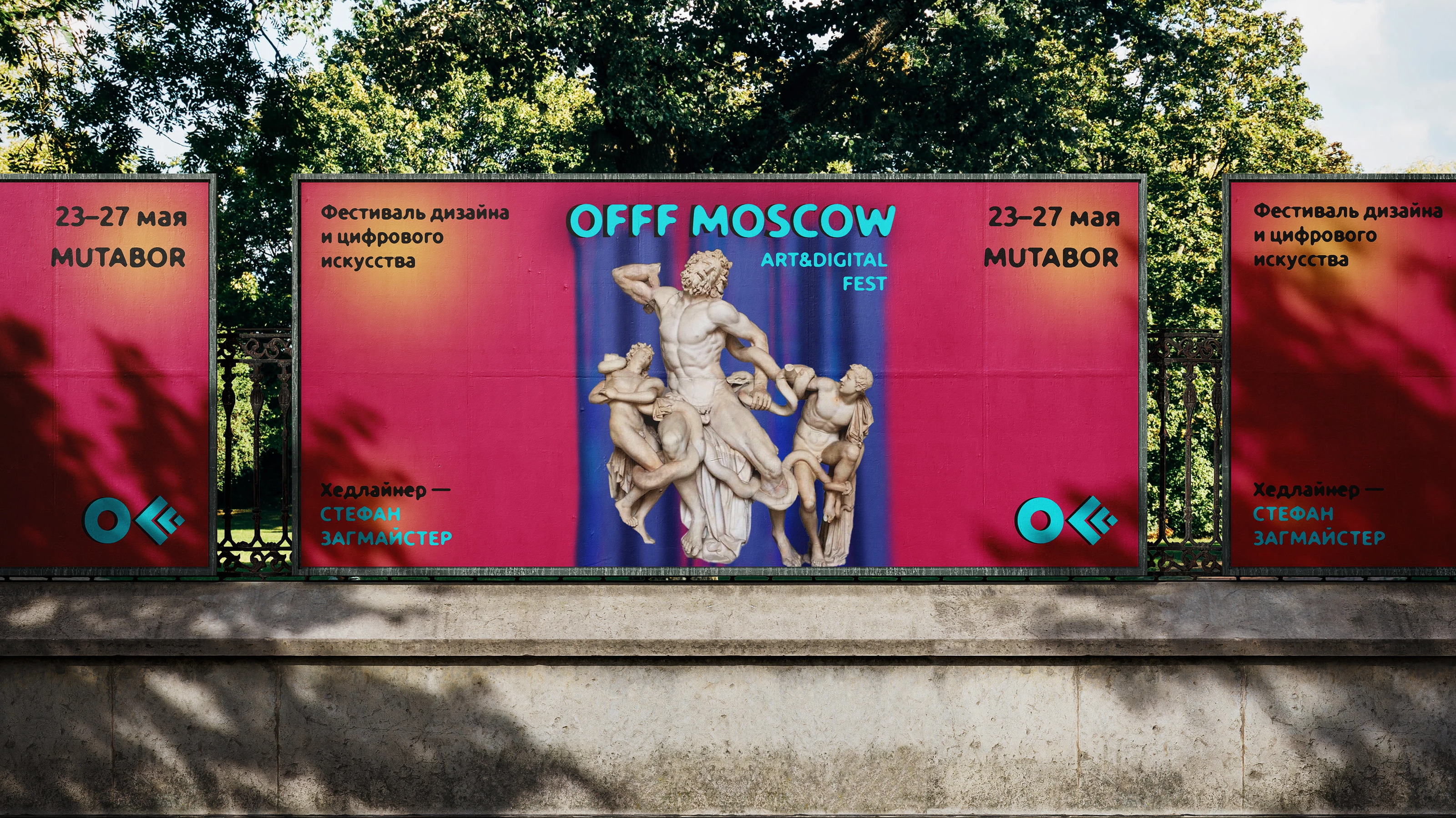 Гайдлайны и айдентика фестиваля OFF Moscow — Изображение №10 — Брендинг на Dprofile