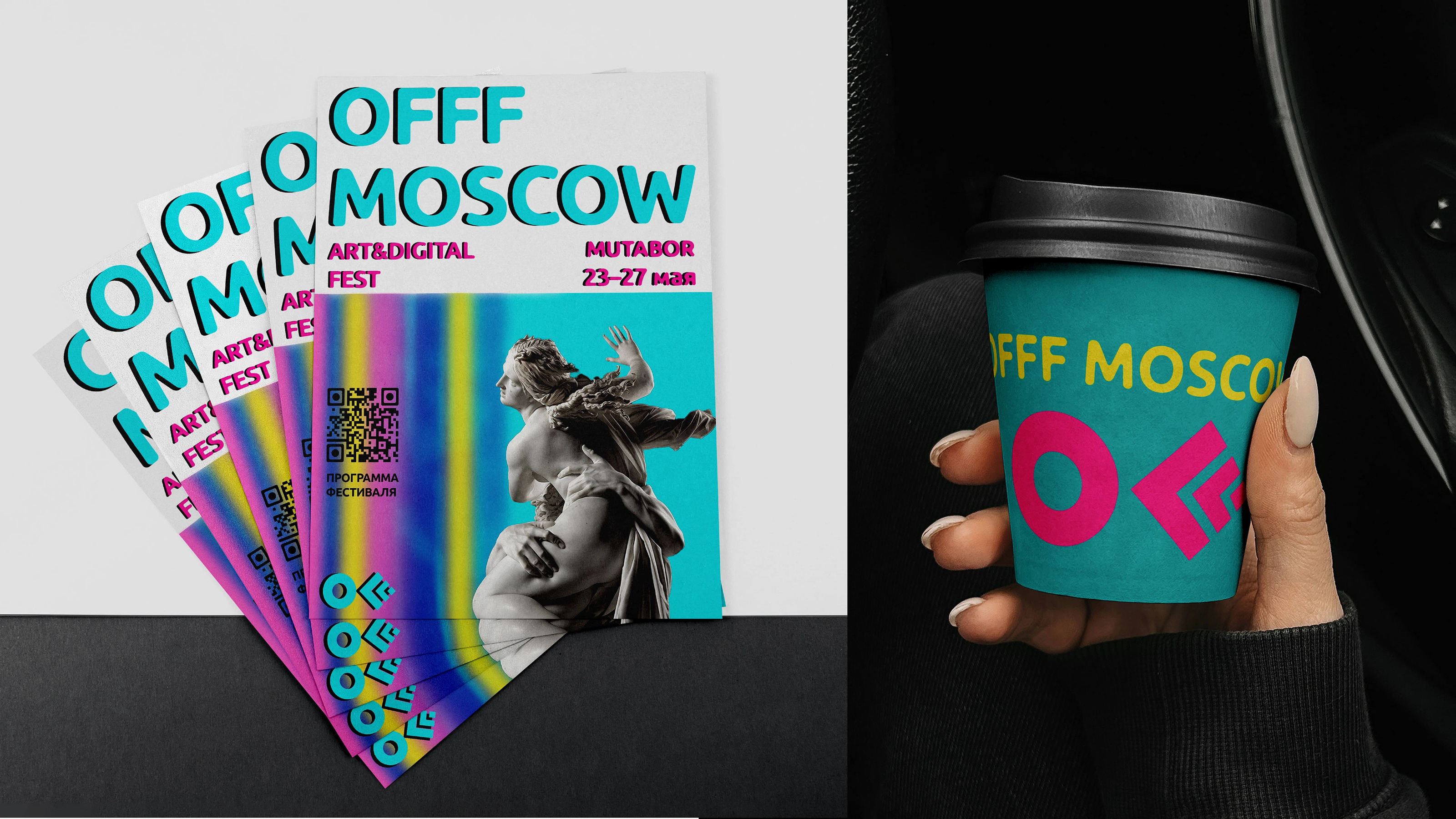 Гайдлайны и айдентика фестиваля OFF Moscow — Изображение №9 — Брендинг на Dprofile