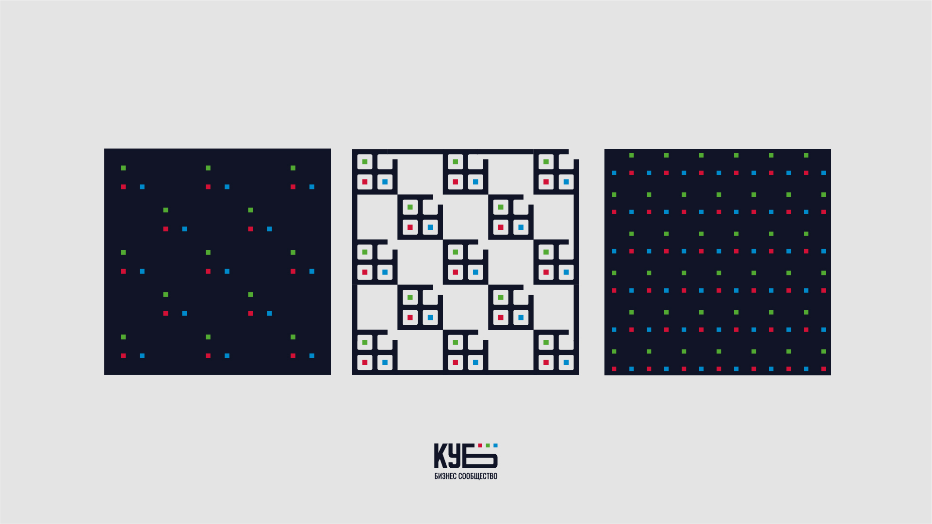 Фирменный стиль Бизнес сообщества / CUBE Brand Identity — Изображение №9 — Брендинг, Графика на Dprofile