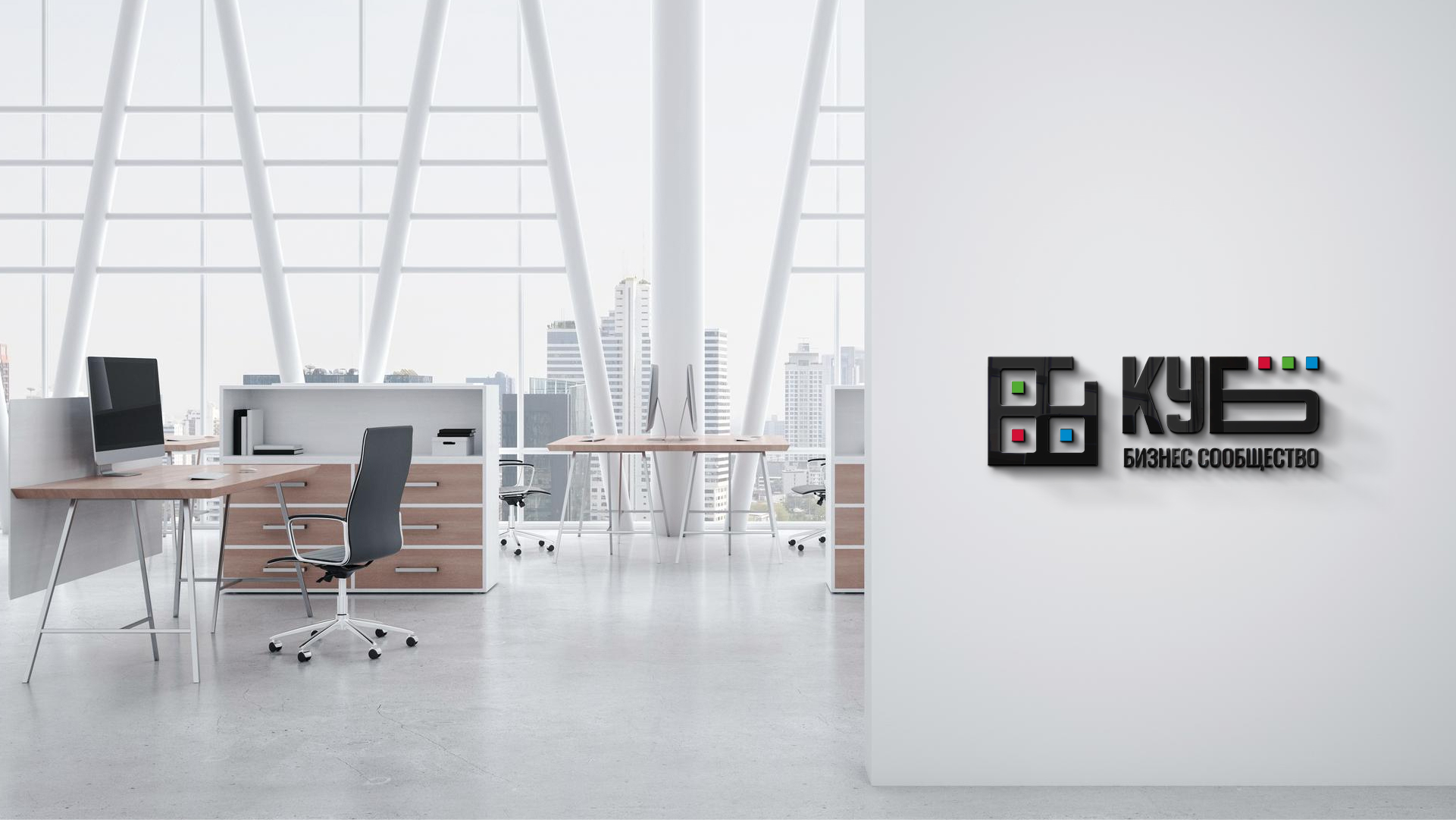 Фирменный стиль Бизнес сообщества / CUBE Brand Identity — Изображение №21 — Брендинг, Графика на Dprofile