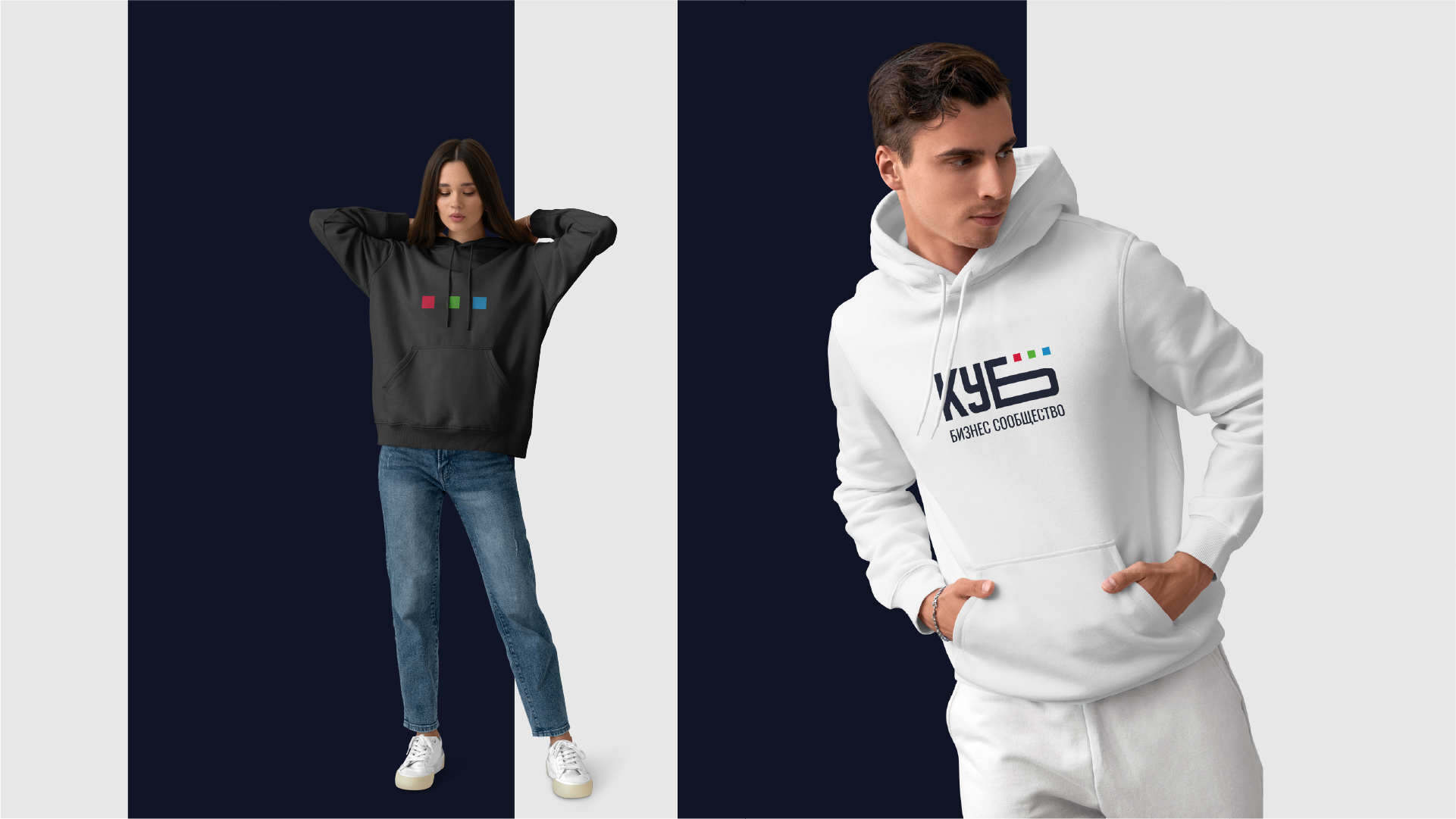 Фирменный стиль Бизнес сообщества / CUBE Brand Identity — Изображение №19 — Брендинг, Графика на Dprofile