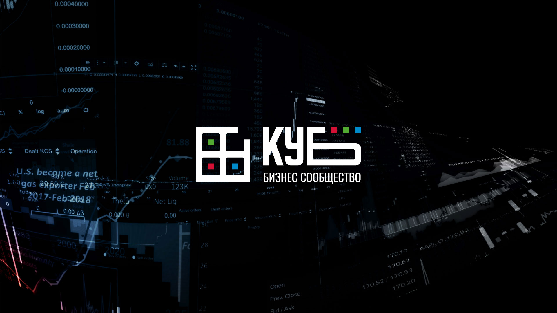 Фирменный стиль Бизнес сообщества / CUBE Brand Identity — Изображение №3 — Брендинг, Графика на Dprofile