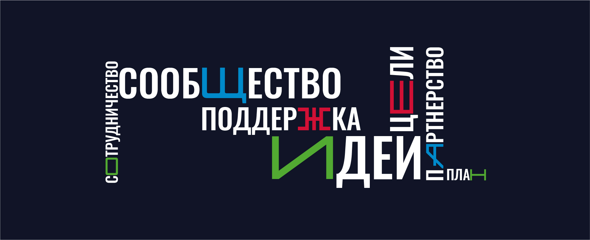 Фирменный стиль Бизнес сообщества / CUBE Brand Identity — Изображение №17 — Брендинг, Графика на Dprofile