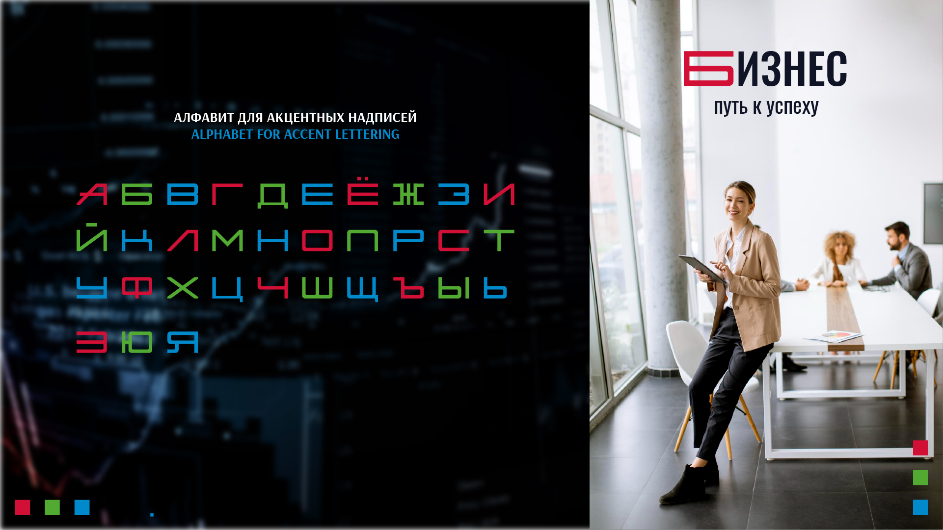 Фирменный стиль Бизнес сообщества / CUBE Brand Identity — Изображение №14 — Брендинг, Графика на Dprofile