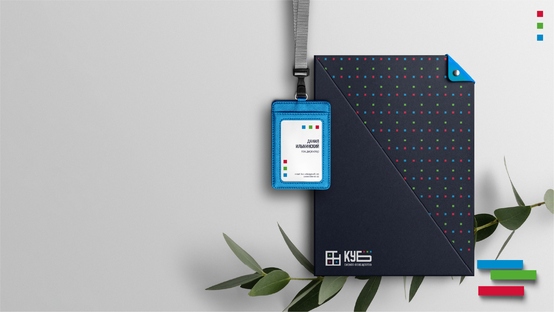 Фирменный стиль Бизнес сообщества / CUBE Brand Identity — Изображение №10 — Брендинг, Графика на Dprofile