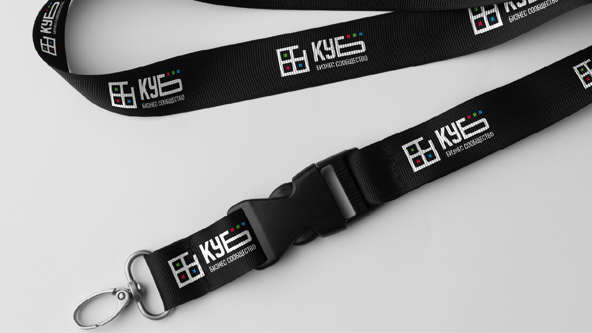 Фирменный стиль Бизнес сообщества / CUBE Brand Identity — Изображение №16 — Брендинг, Графика на Dprofile