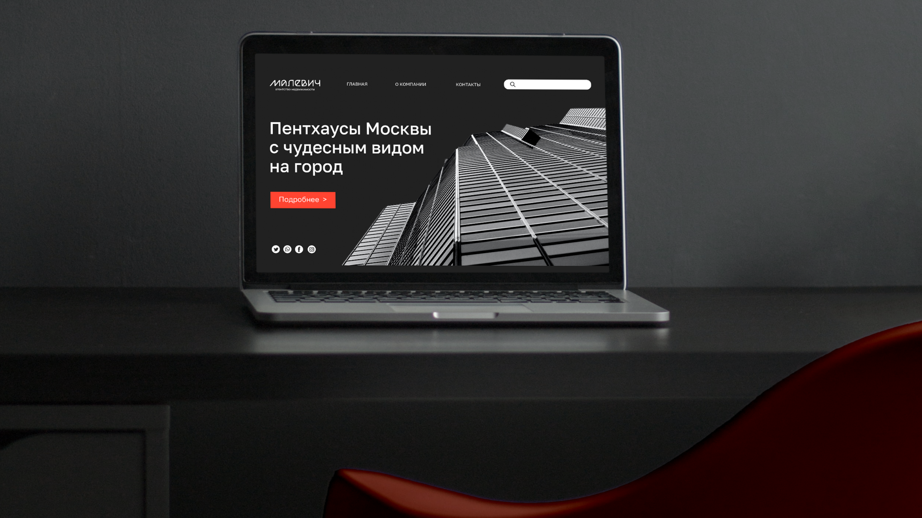 Малевич | Агентство недвижимости | Шрифтовой логотип| — Изображение №7 — Брендинг на Dprofile
