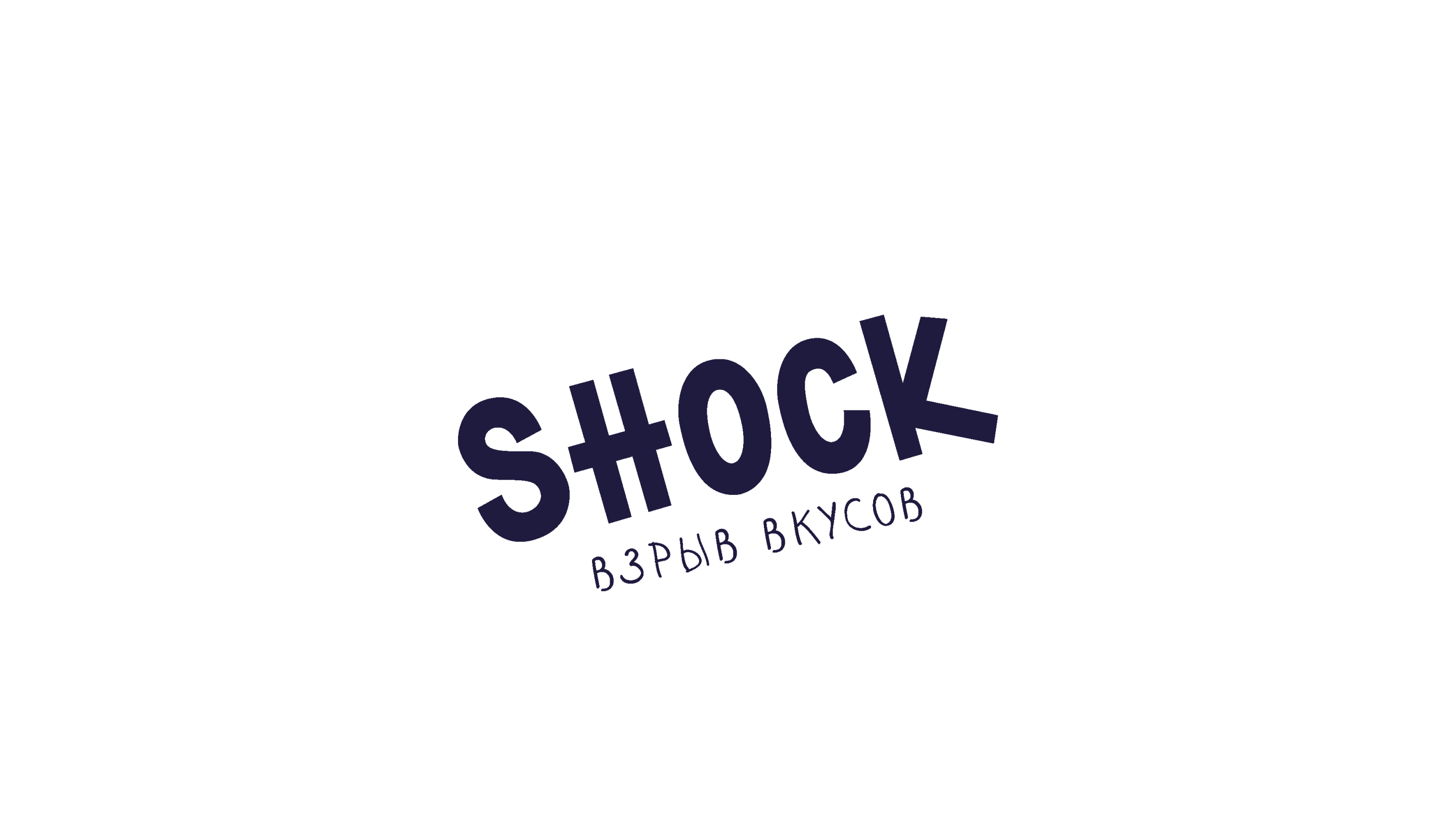 Shock I Soda I Леттринг логотип I Газировка — Изображение №3 — Брендинг, Графика на Dprofile