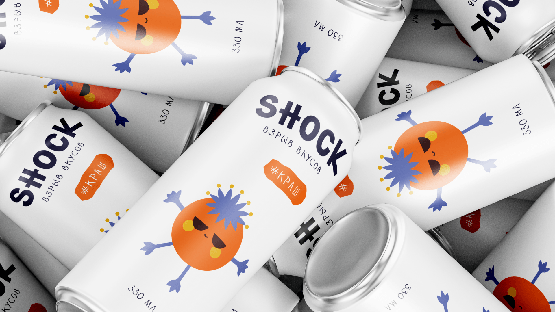 Shock I Soda I Леттринг логотип I Газировка — Изображение №7 — Брендинг, Графика на Dprofile