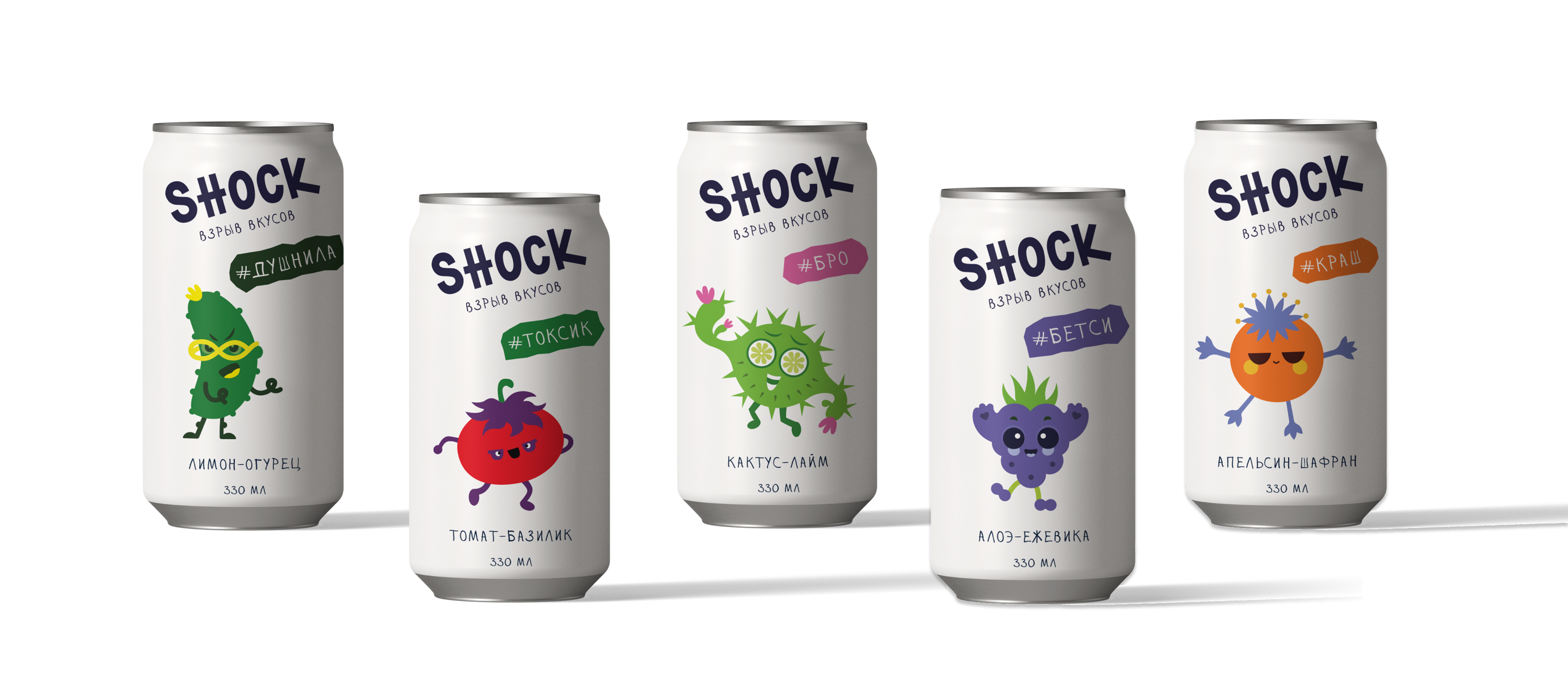 Shock I Soda I Леттринг логотип I Газировка — Изображение №4 — Брендинг, Графика на Dprofile