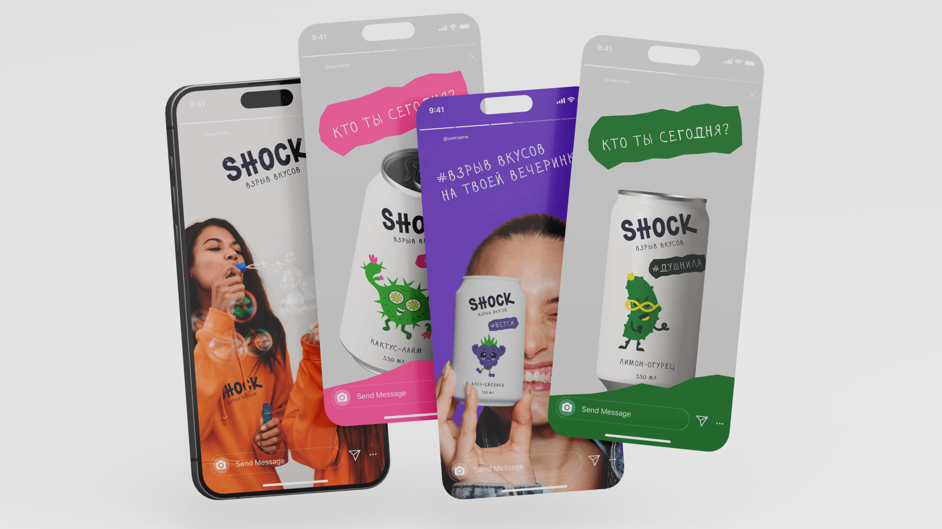 Shock I Soda I Леттринг логотип I Газировка — Изображение №16 — Брендинг, Графика на Dprofile
