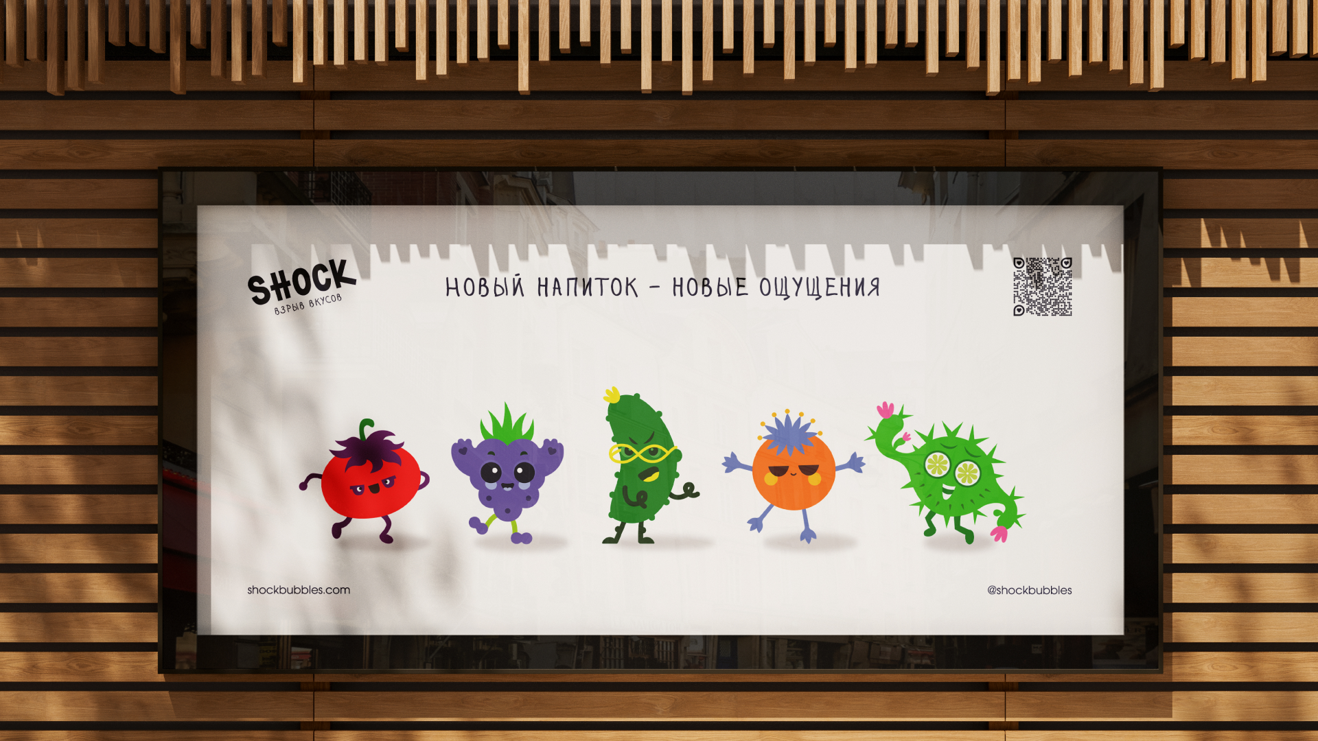 Shock I Soda I Леттринг логотип I Газировка — Изображение №14 — Брендинг, Графика на Dprofile