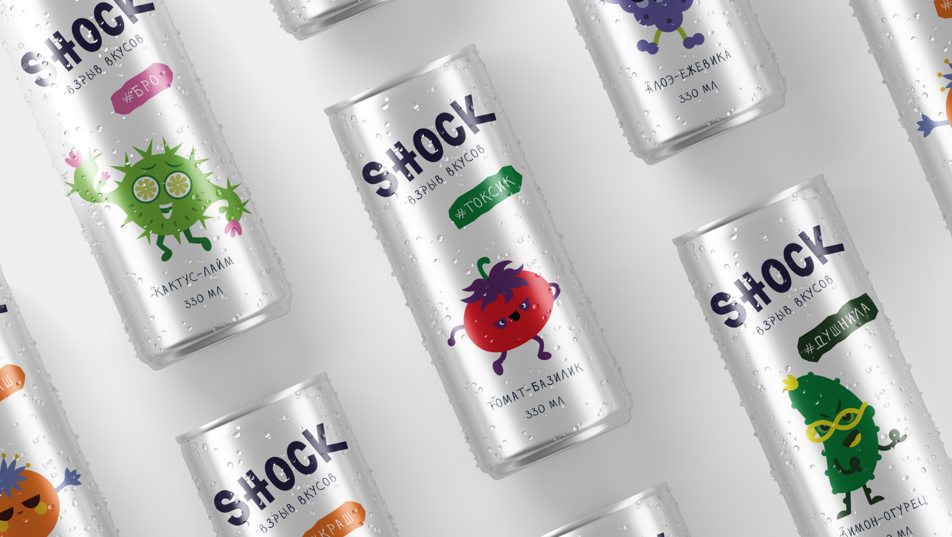 Shock I Soda I Леттринг логотип I Газировка — Изображение №1 — Брендинг, Графика на Dprofile