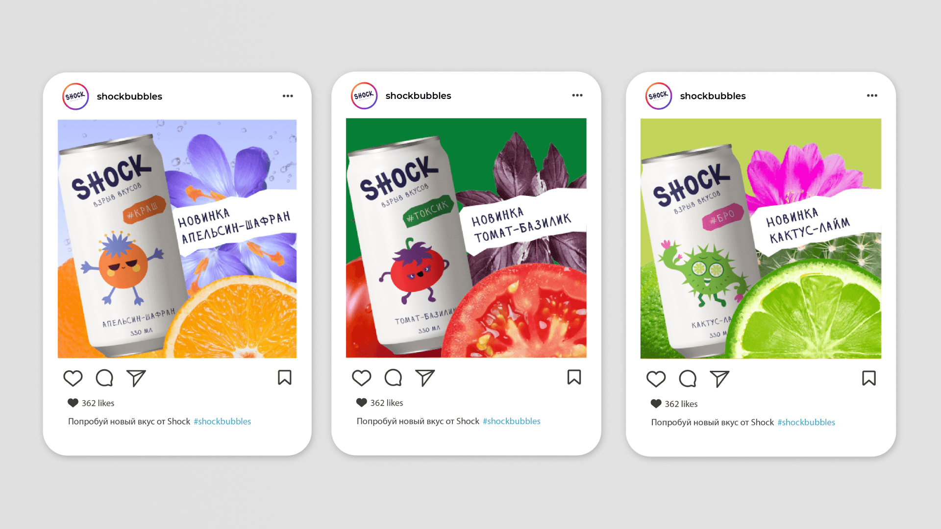 Shock I Soda I Леттринг логотип I Газировка — Изображение №15 — Брендинг, Графика на Dprofile