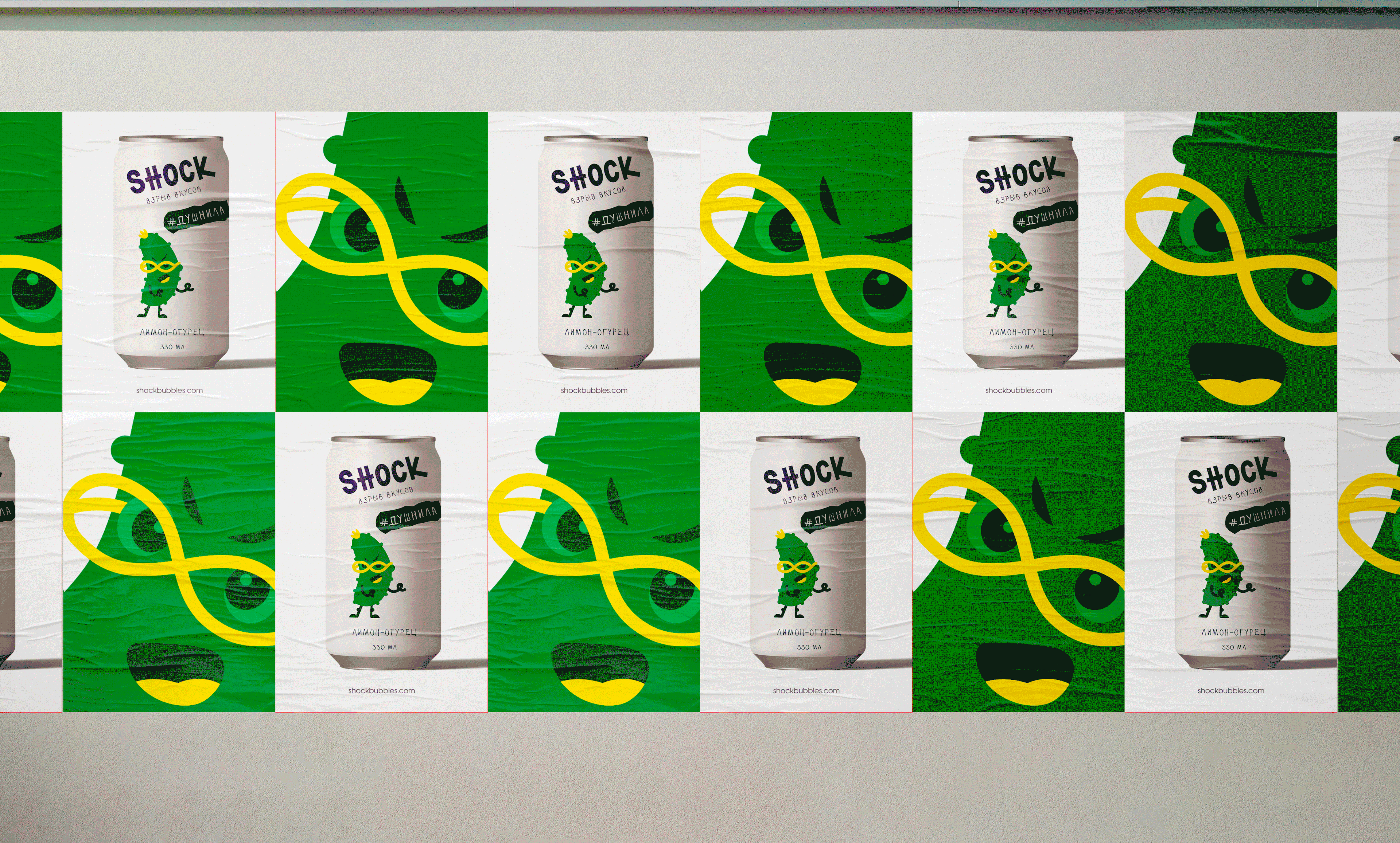 Shock I Soda I Леттринг логотип I Газировка — Изображение №8 — Брендинг, Графика на Dprofile