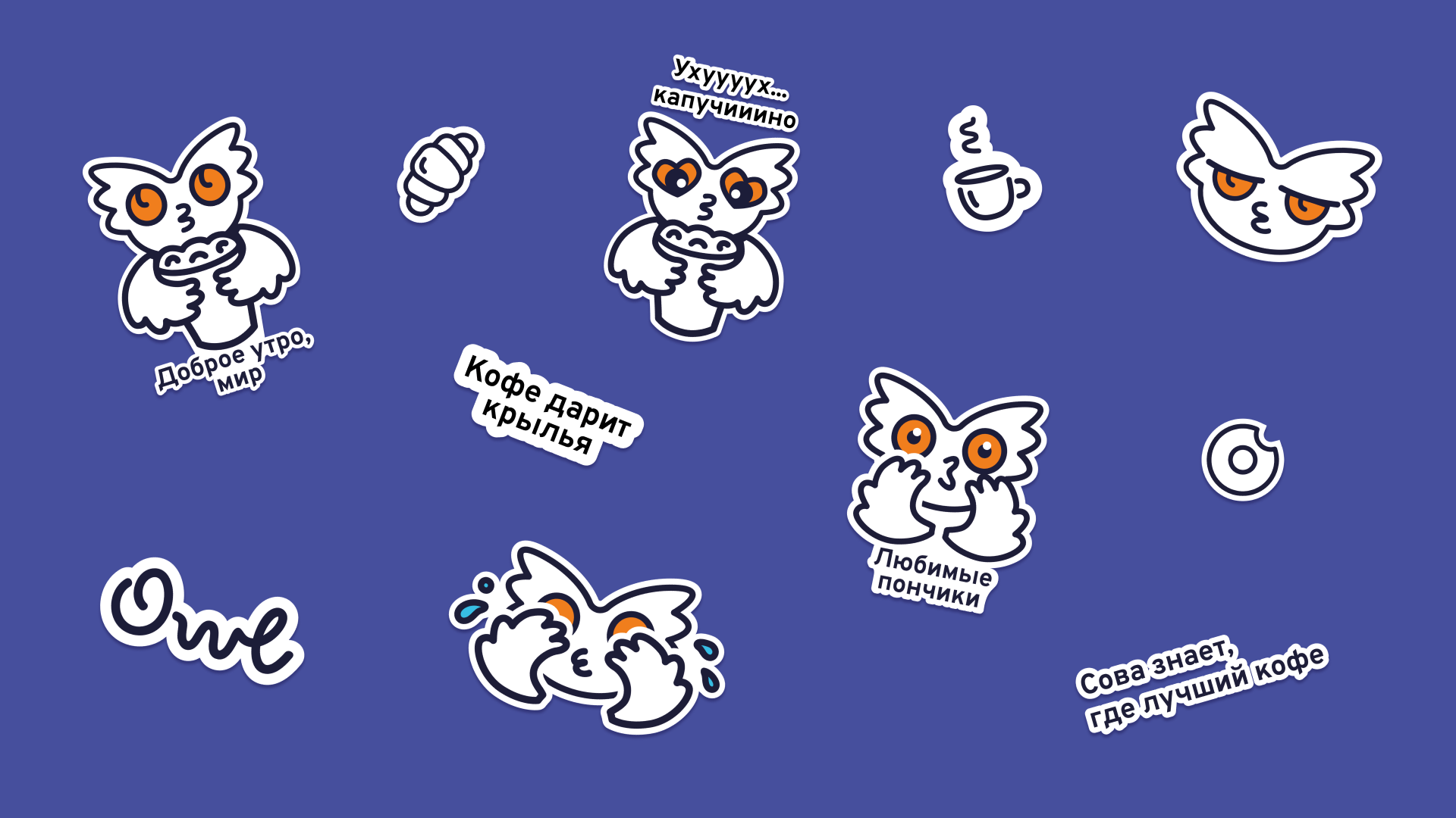 Coffee owl | Фирменный стиль | Brand indintity — Изображение №20 — Брендинг, Графика на Dprofile